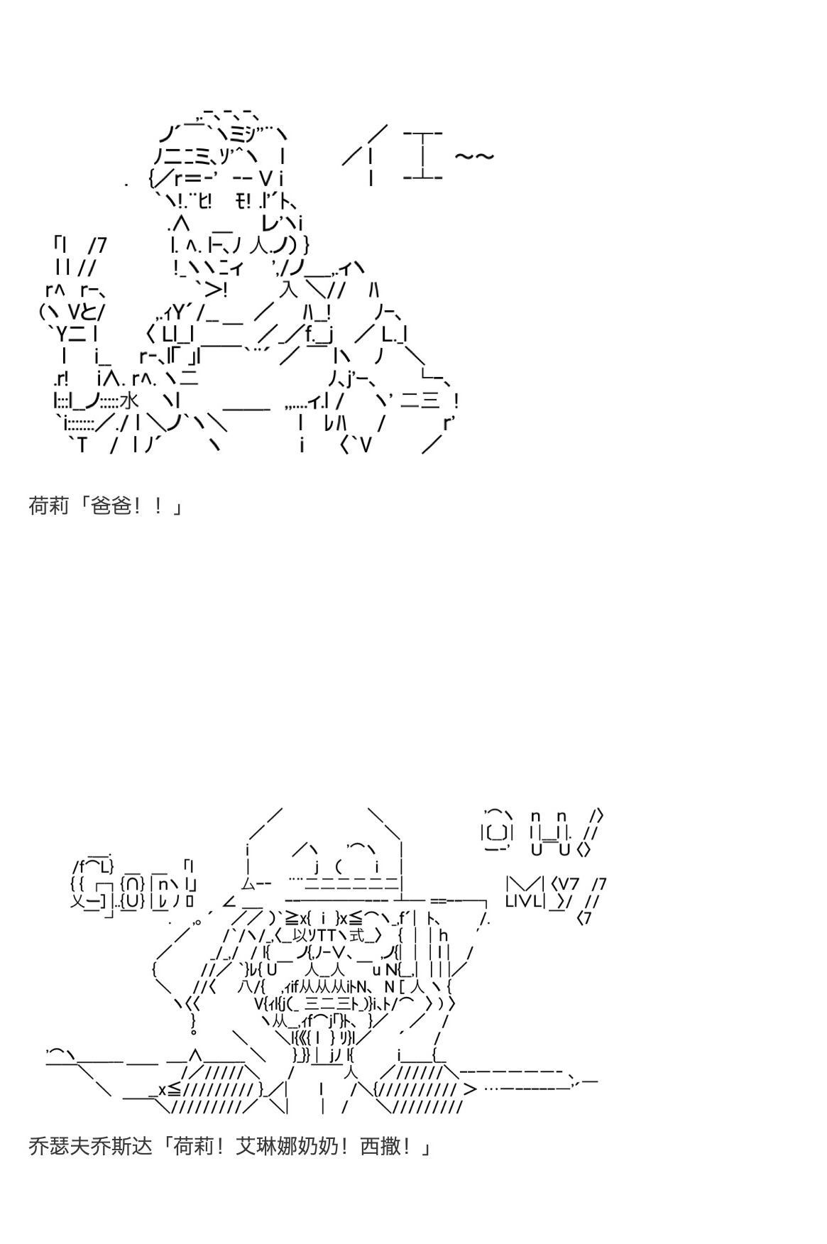 《咕哒子也想要有黄金精神》漫画最新章节第23话免费下拉式在线观看章节第【24】张图片