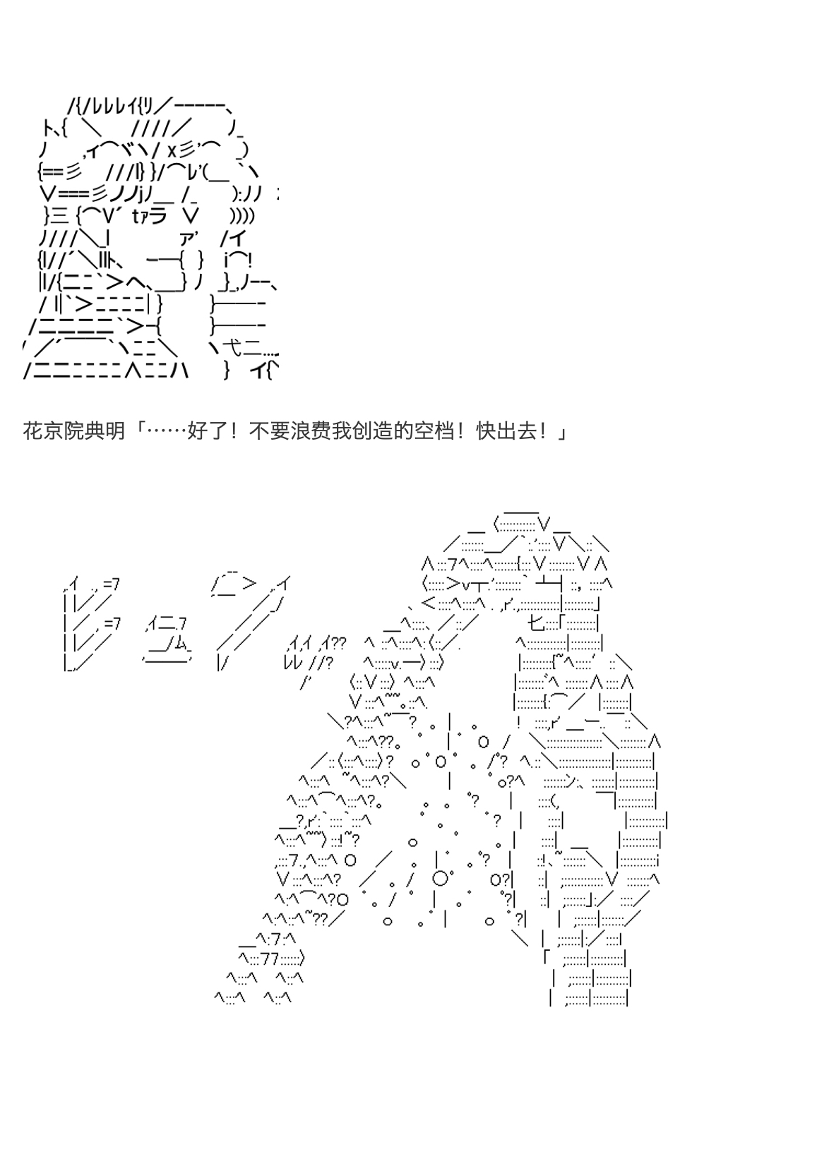 《咕哒子也想要有黄金精神》漫画最新章节第26话免费下拉式在线观看章节第【138】张图片