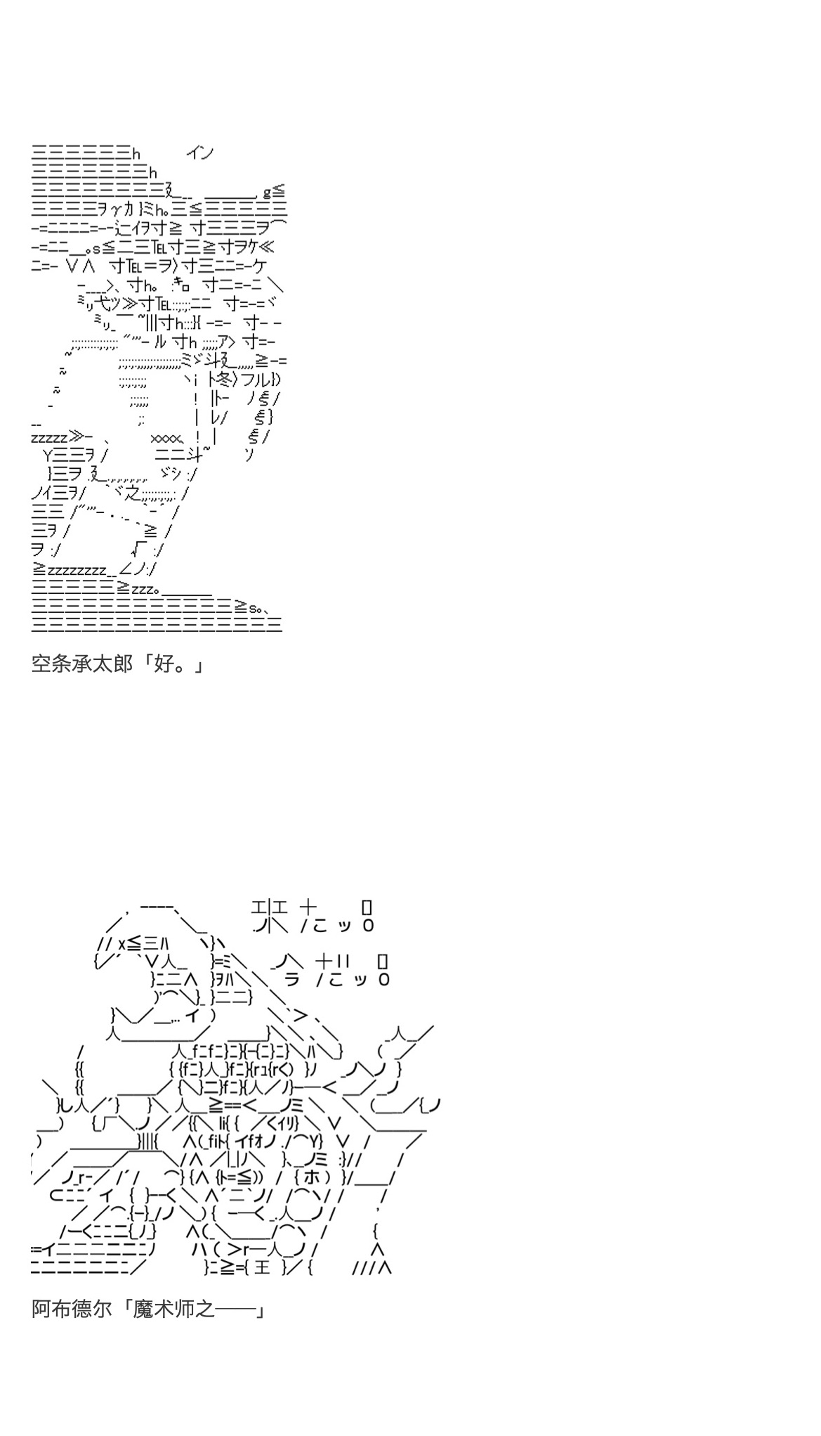 《咕哒子也想要有黄金精神》漫画最新章节第34话免费下拉式在线观看章节第【70】张图片