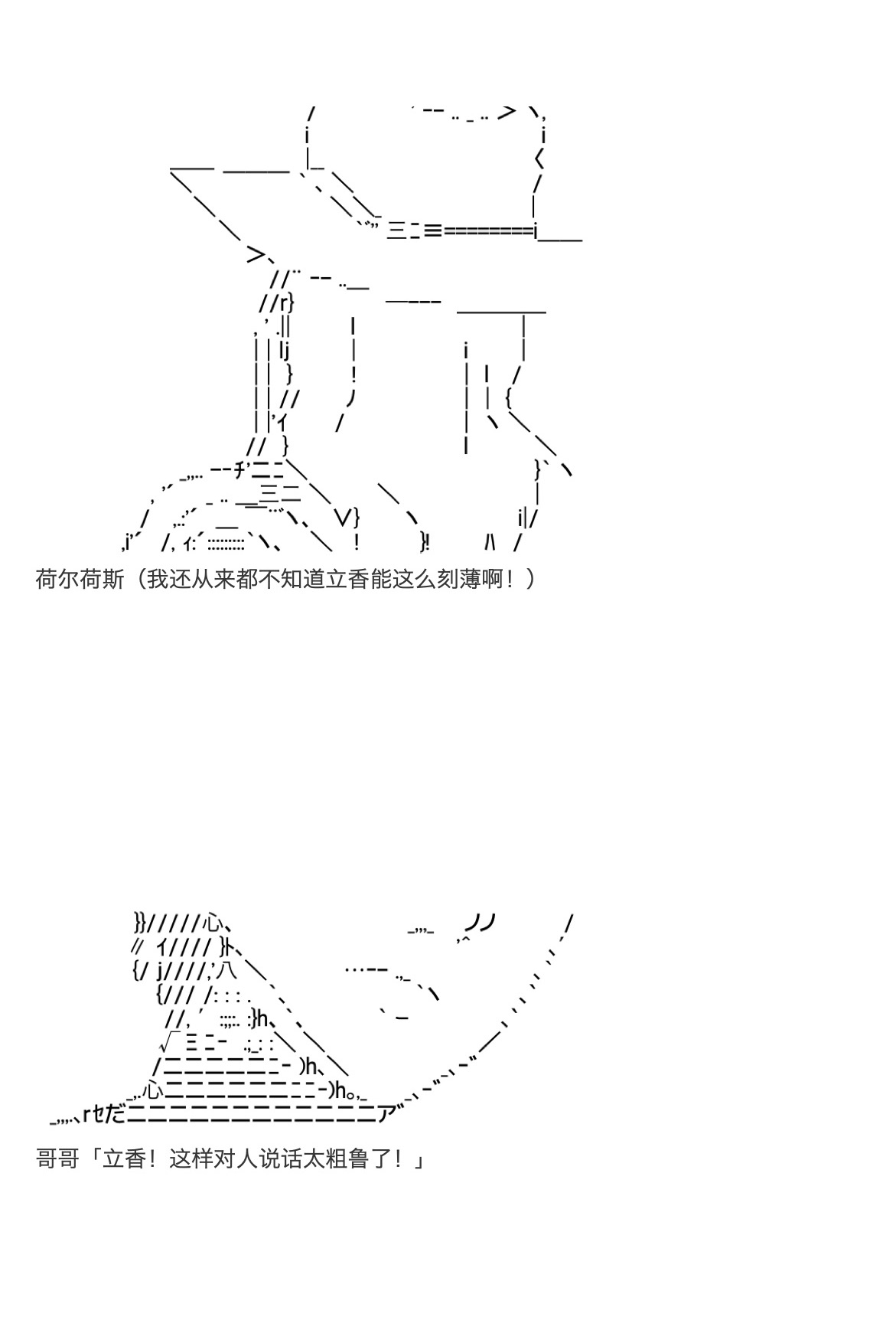 《咕哒子也想要有黄金精神》漫画最新章节第30话免费下拉式在线观看章节第【5】张图片