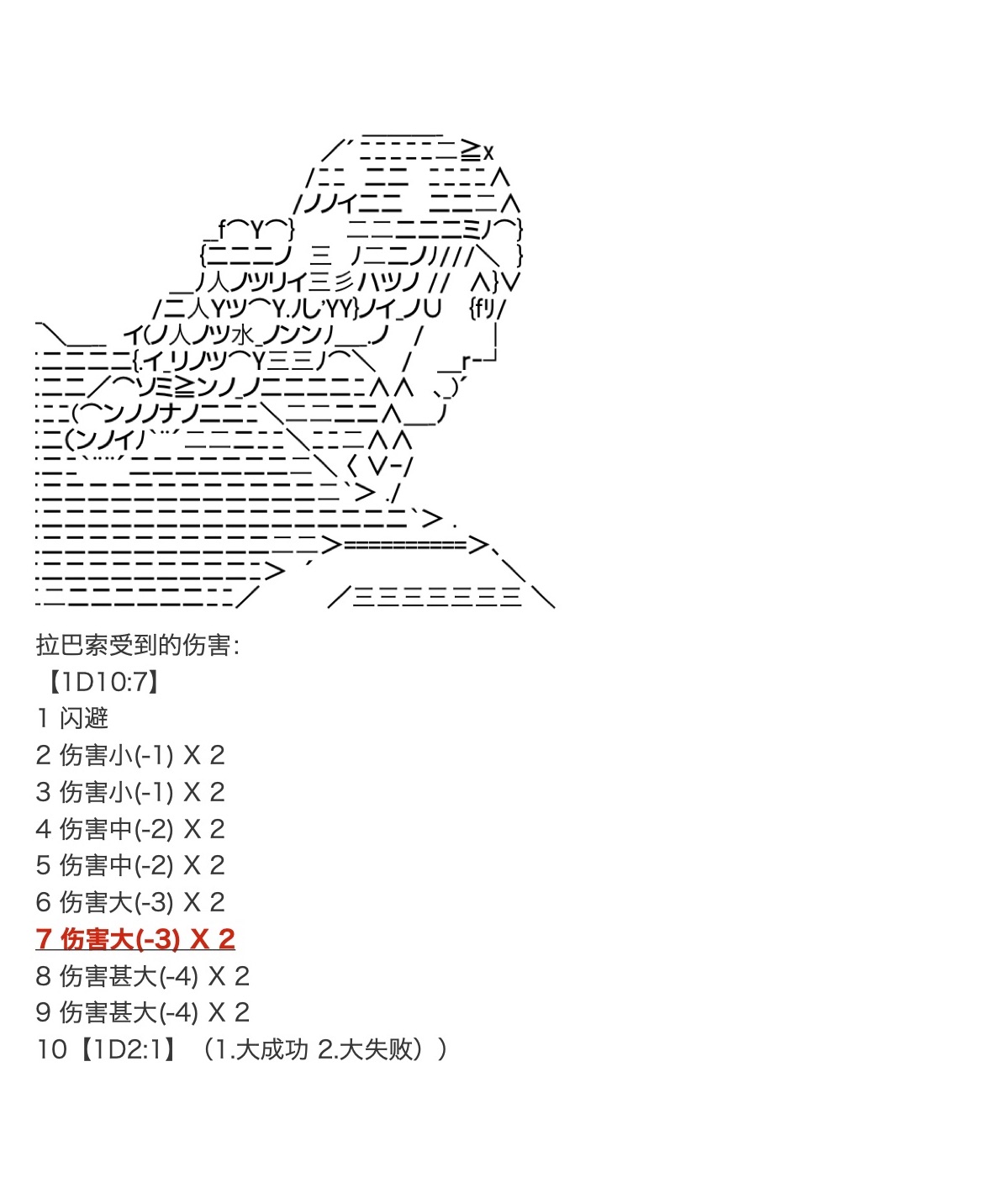 《咕哒子也想要有黄金精神》漫画最新章节第34话免费下拉式在线观看章节第【62】张图片