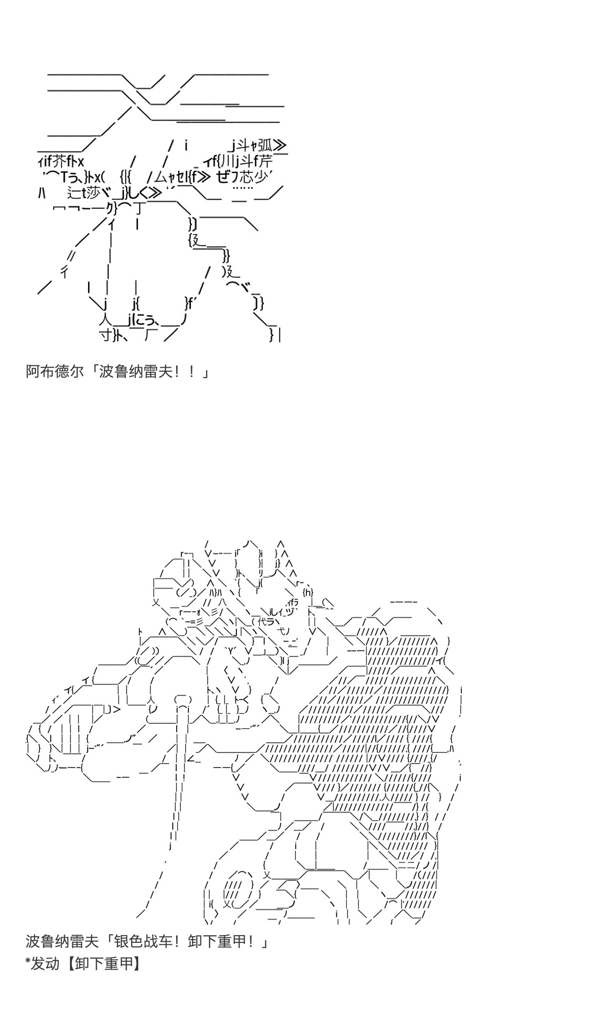 《咕哒子也想要有黄金精神》漫画最新章节第31话免费下拉式在线观看章节第【59】张图片