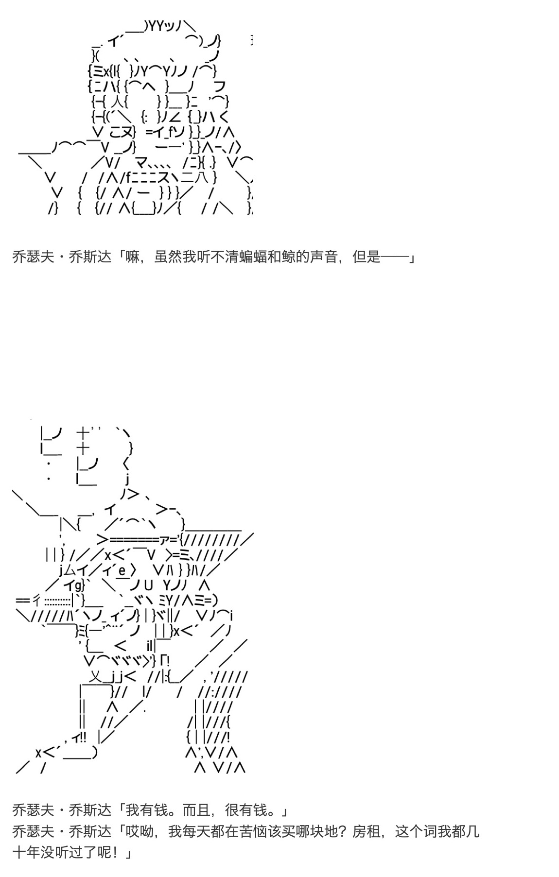 《咕哒子也想要有黄金精神》漫画最新章节第13话免费下拉式在线观看章节第【5】张图片