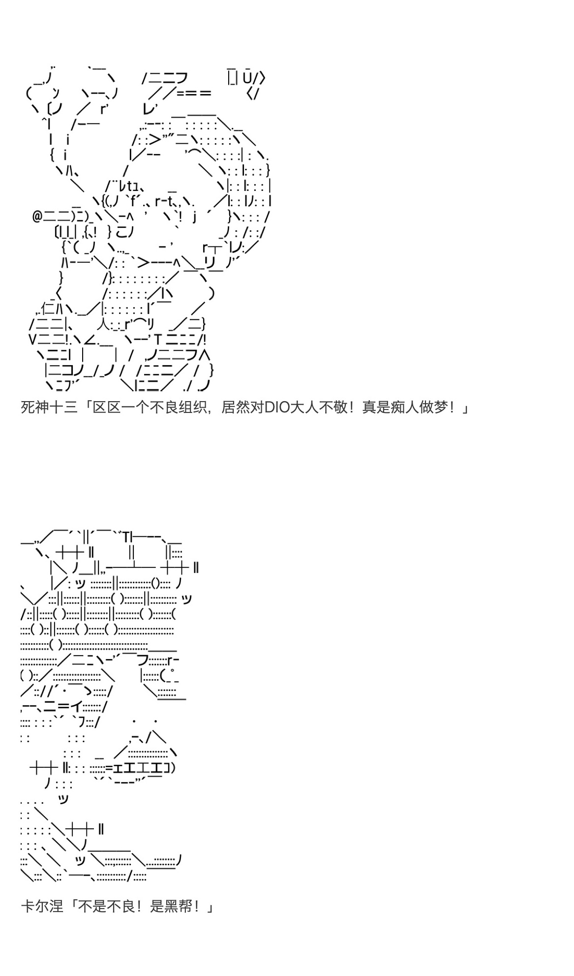 《咕哒子也想要有黄金精神》漫画最新章节第28话免费下拉式在线观看章节第【62】张图片