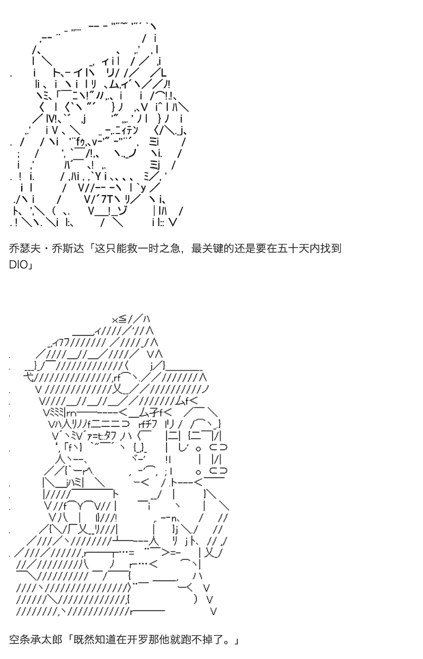 《咕哒子也想要有黄金精神》漫画最新章节第10话免费下拉式在线观看章节第【9】张图片