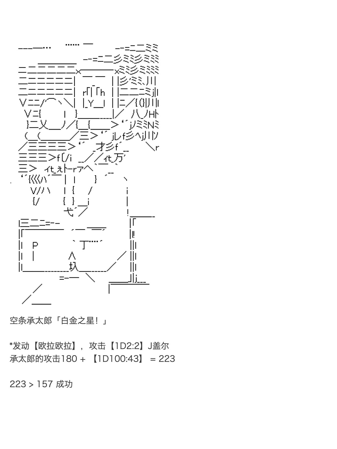 《咕哒子也想要有黄金精神》漫画最新章节第31话免费下拉式在线观看章节第【96】张图片