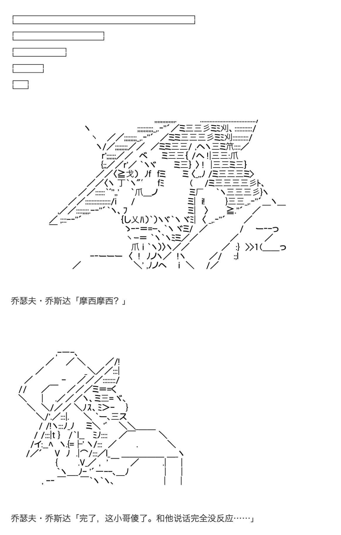 《咕哒子也想要有黄金精神》漫画最新章节第8话免费下拉式在线观看章节第【13】张图片