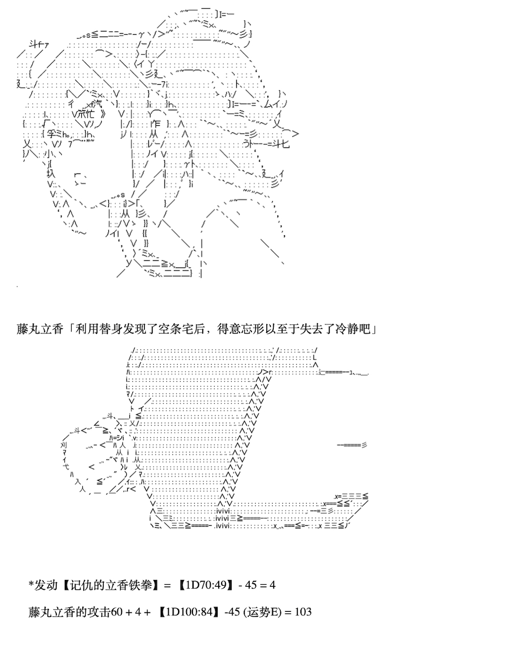 《咕哒子也想要有黄金精神》漫画最新章节第5话免费下拉式在线观看章节第【18】张图片