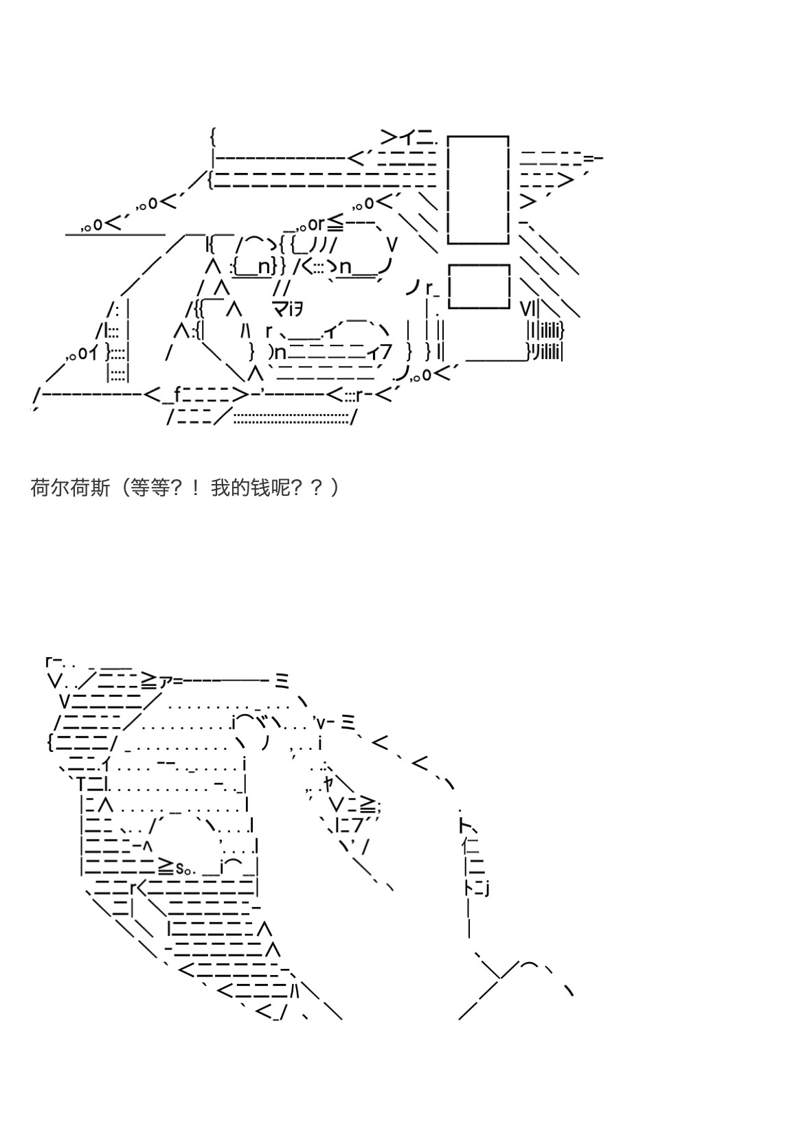 《咕哒子也想要有黄金精神》漫画最新章节第31.5话免费下拉式在线观看章节第【47】张图片