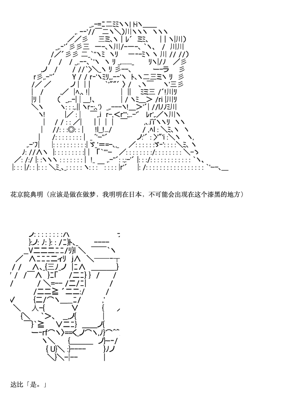 《咕哒子也想要有黄金精神》漫画最新章节第7话免费下拉式在线观看章节第【9】张图片