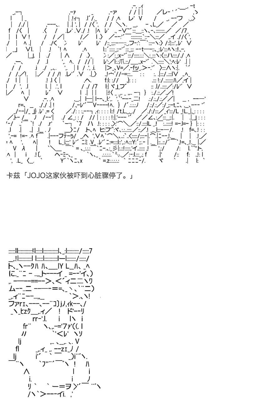 《咕哒子也想要有黄金精神》漫画最新章节第11话免费下拉式在线观看章节第【56】张图片