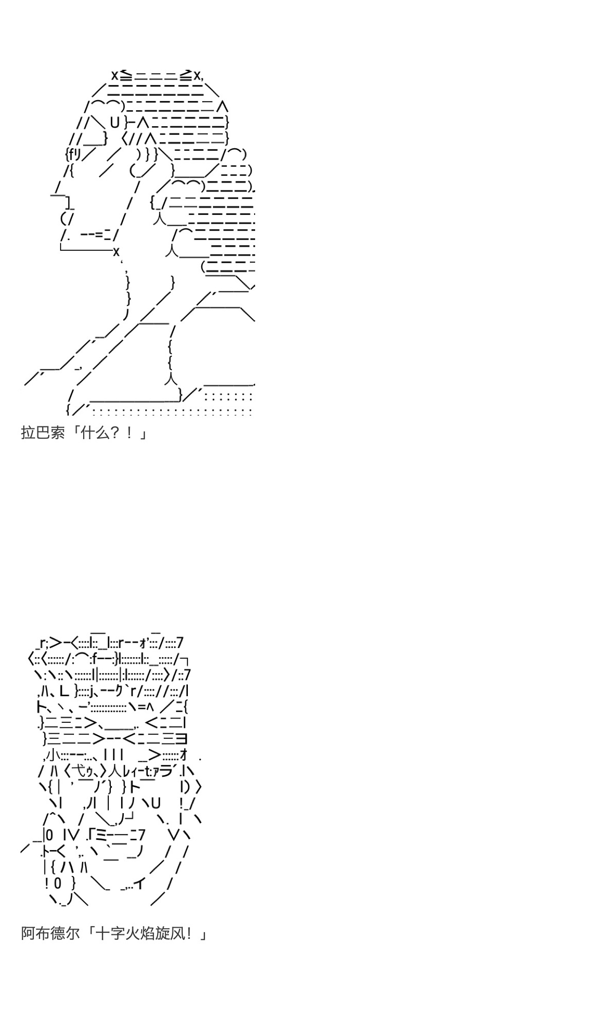 《咕哒子也想要有黄金精神》漫画最新章节第34话免费下拉式在线观看章节第【60】张图片