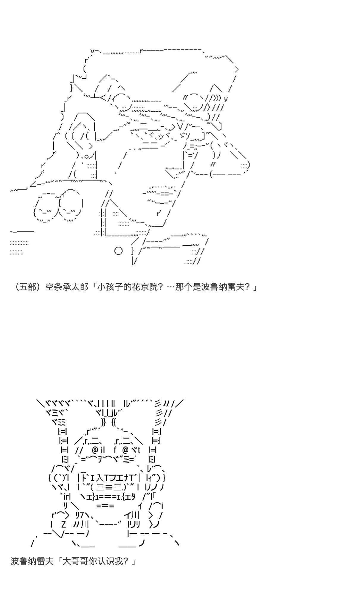 《咕哒子也想要有黄金精神》漫画最新章节第18话免费下拉式在线观看章节第【16】张图片