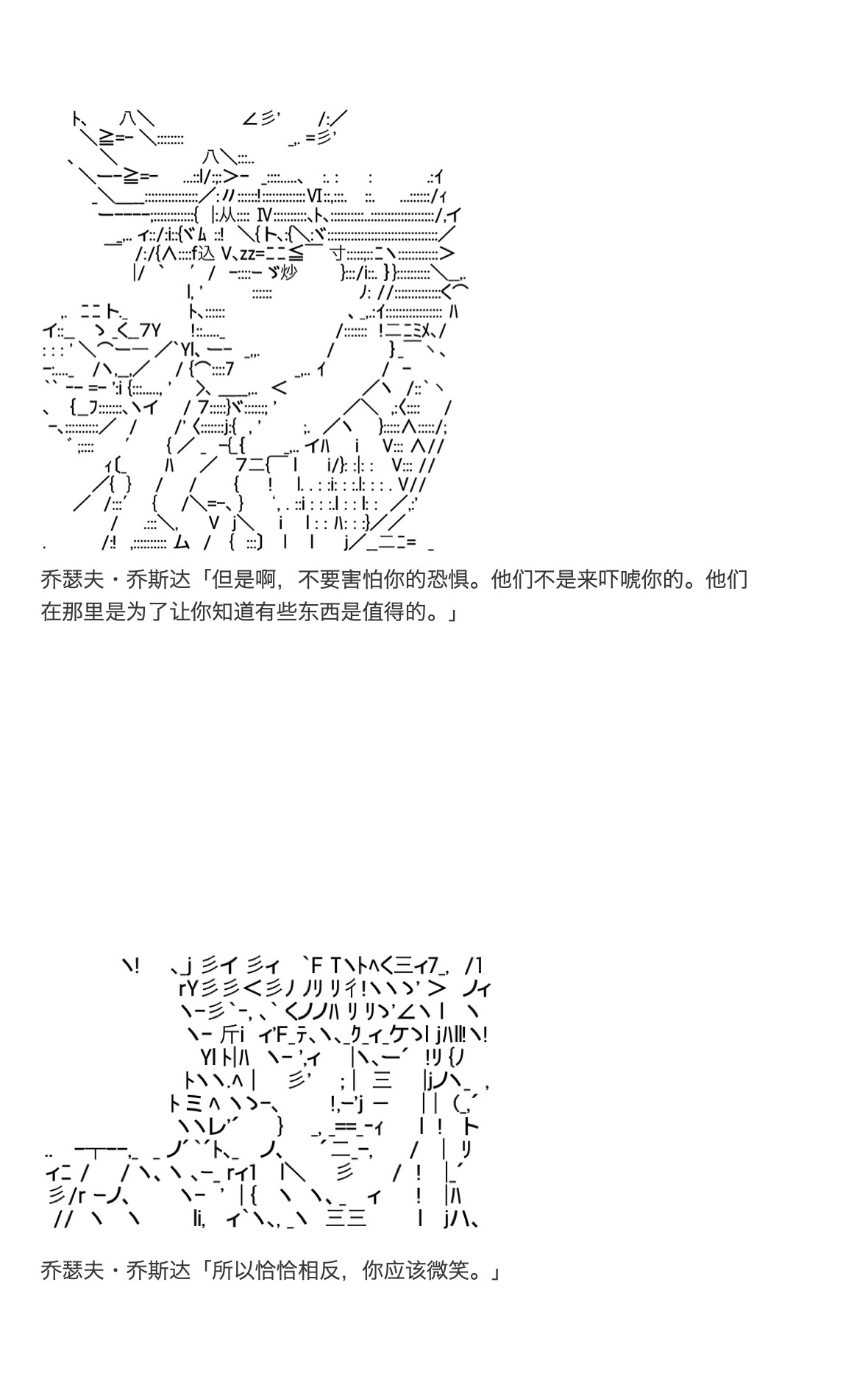 《咕哒子也想要有黄金精神》漫画最新章节第25话免费下拉式在线观看章节第【16】张图片