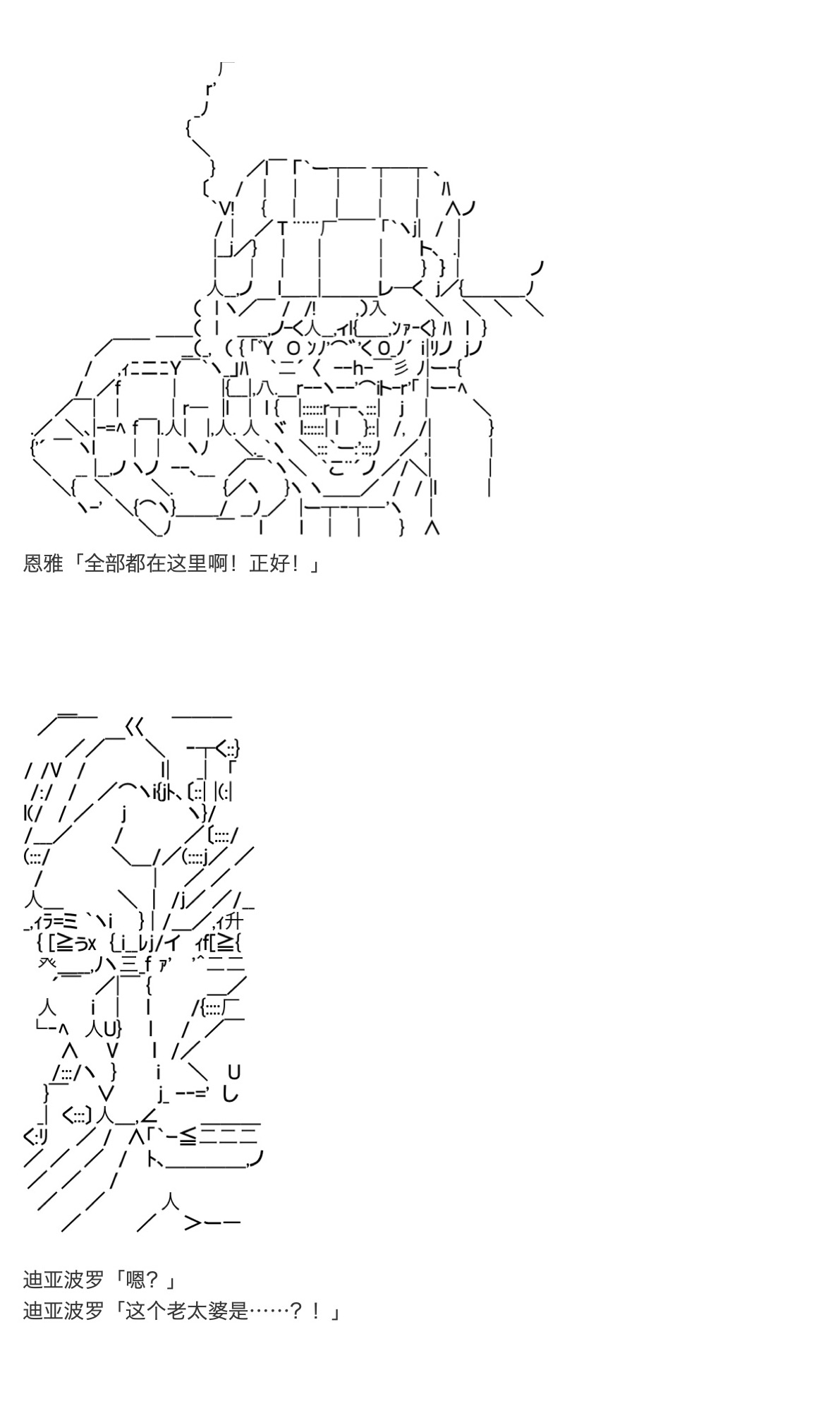 《咕哒子也想要有黄金精神》漫画最新章节第17话免费下拉式在线观看章节第【97】张图片