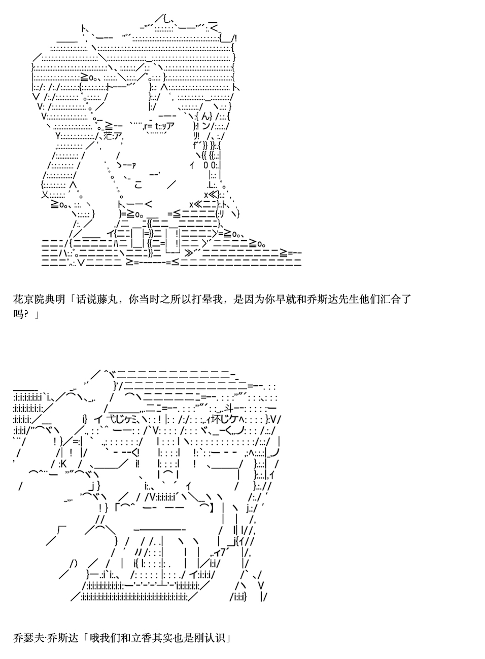 《咕哒子也想要有黄金精神》漫画最新章节第7话免费下拉式在线观看章节第【51】张图片