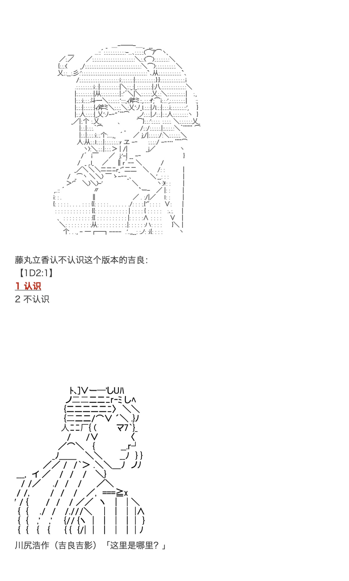 《咕哒子也想要有黄金精神》漫画最新章节第25话免费下拉式在线观看章节第【35】张图片