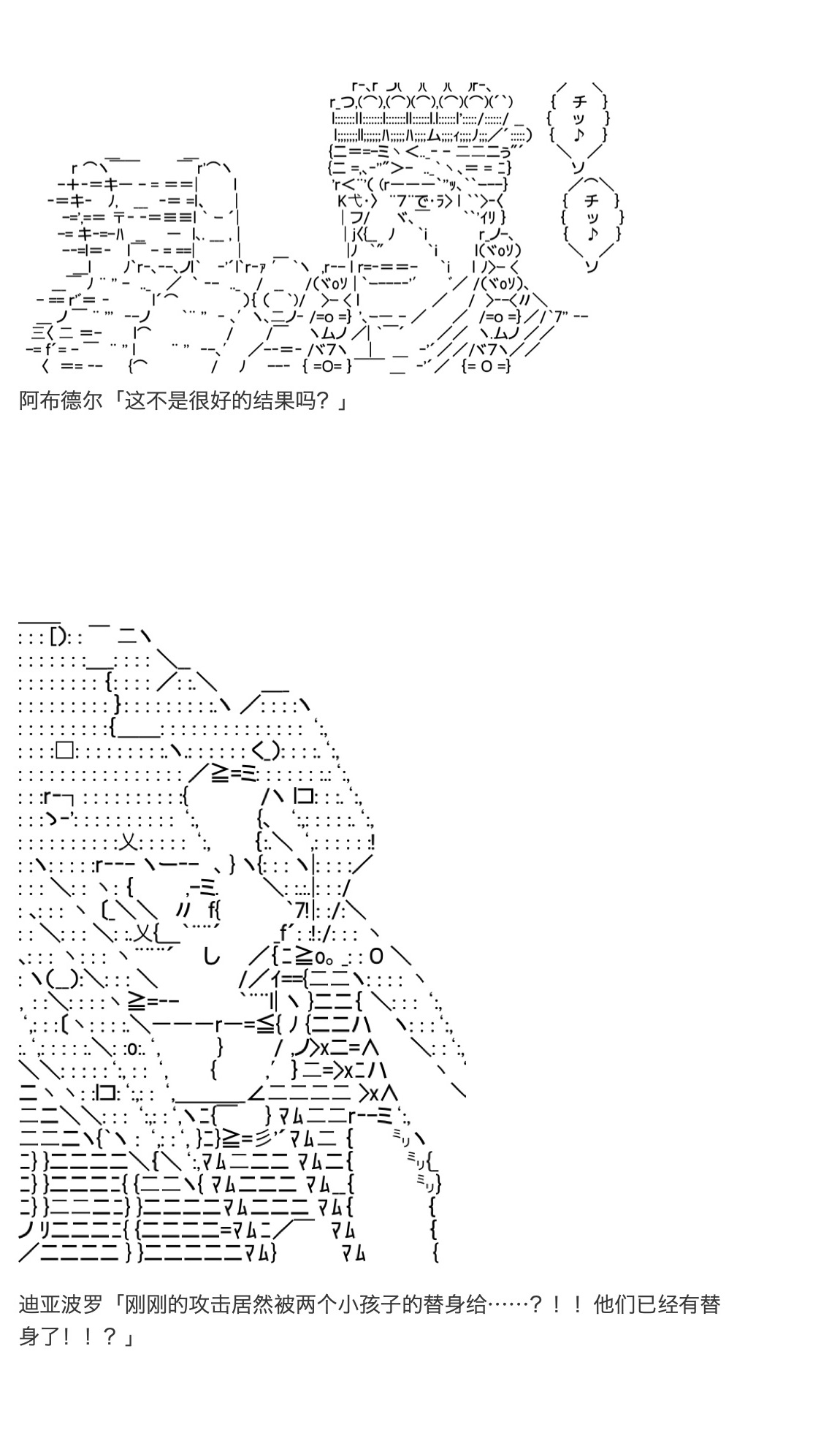 《咕哒子也想要有黄金精神》漫画最新章节第17话免费下拉式在线观看章节第【94】张图片