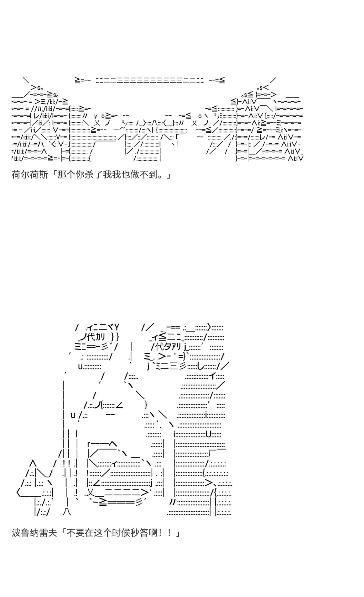 《咕哒子也想要有黄金精神》漫画最新章节第31.5话免费下拉式在线观看章节第【45】张图片