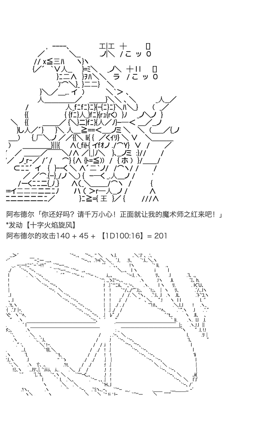 《咕哒子也想要有黄金精神》漫画最新章节第17话免费下拉式在线观看章节第【48】张图片