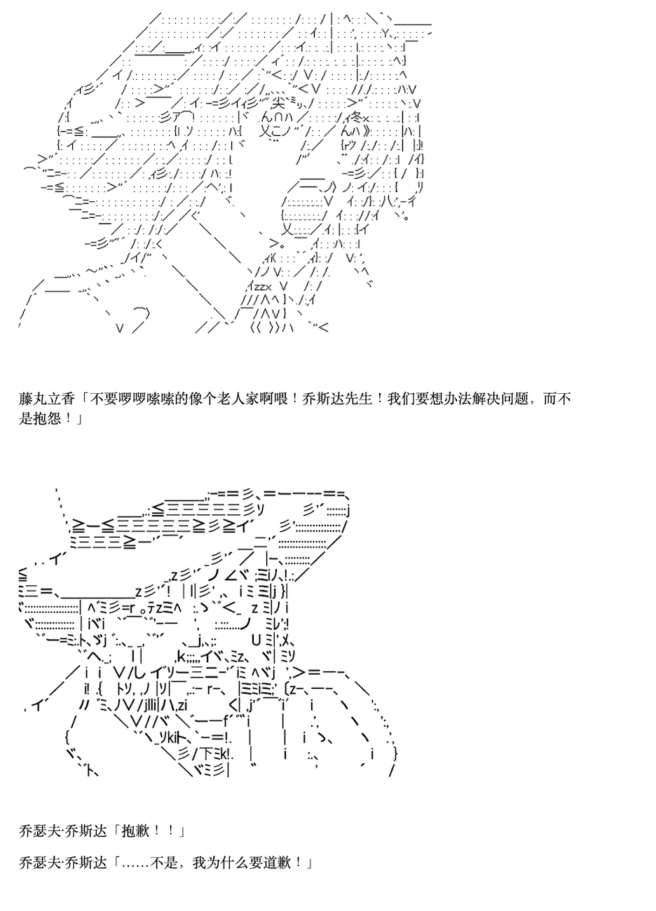 《咕哒子也想要有黄金精神》漫画最新章节第6话免费下拉式在线观看章节第【12】张图片