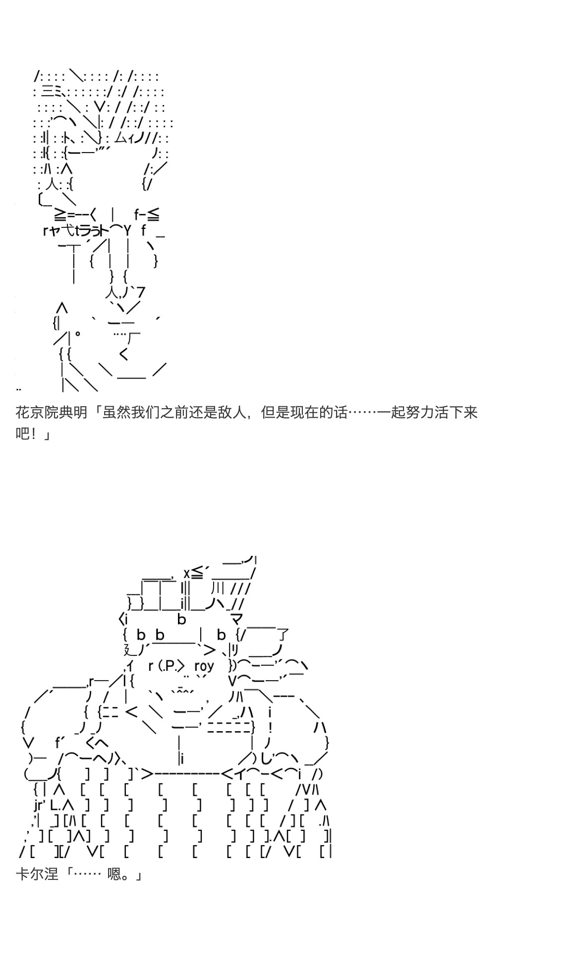 《咕哒子也想要有黄金精神》漫画最新章节第28话免费下拉式在线观看章节第【19】张图片