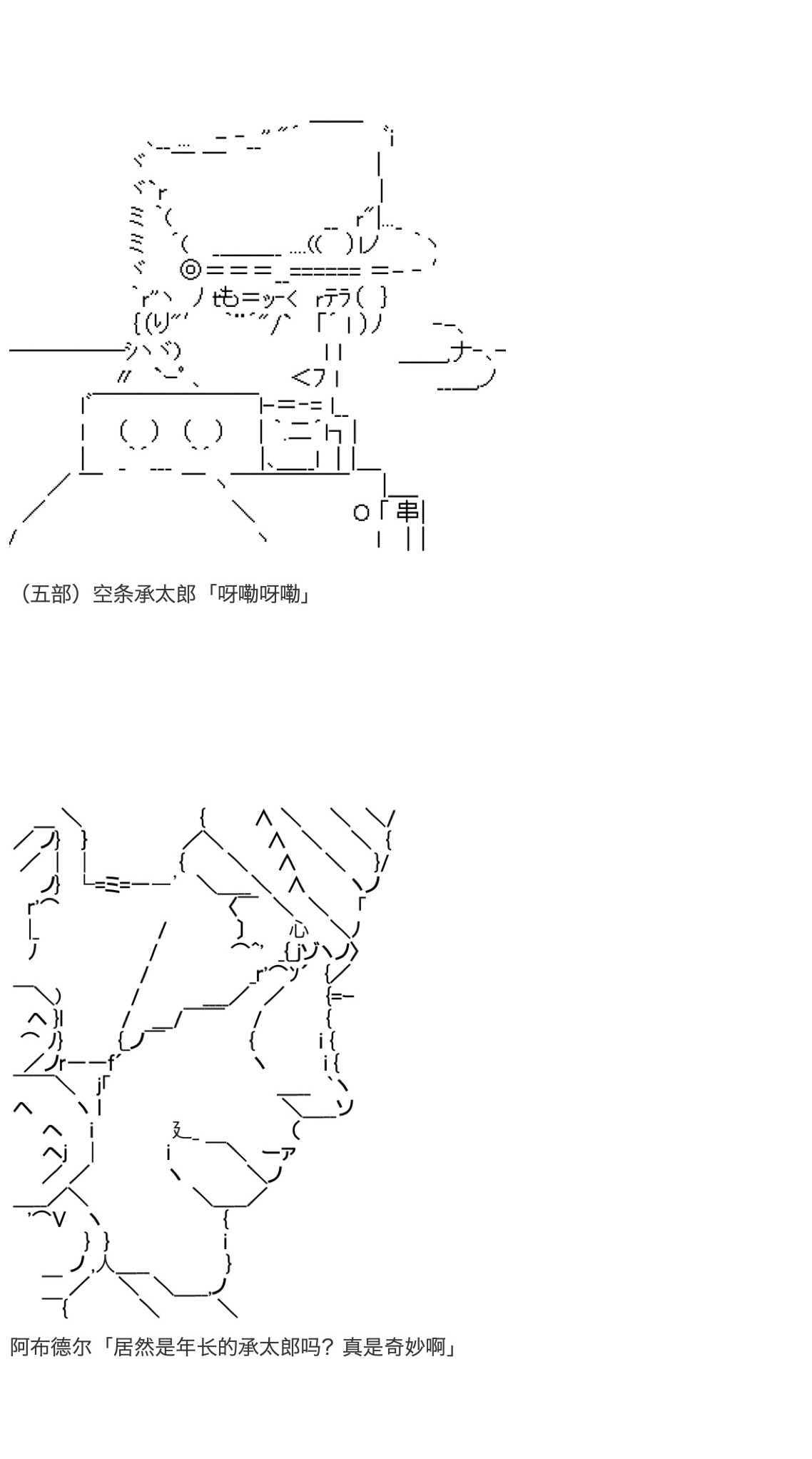 《咕哒子也想要有黄金精神》漫画最新章节第18话免费下拉式在线观看章节第【13】张图片