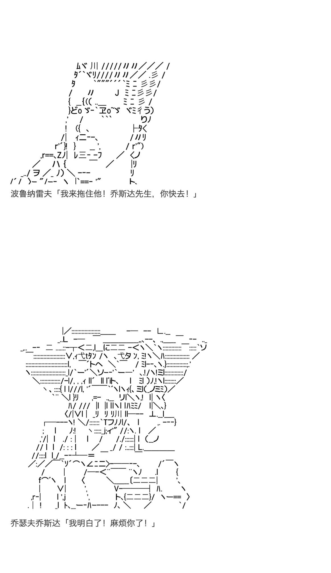 《咕哒子也想要有黄金精神》漫画最新章节第34话免费下拉式在线观看章节第【53】张图片