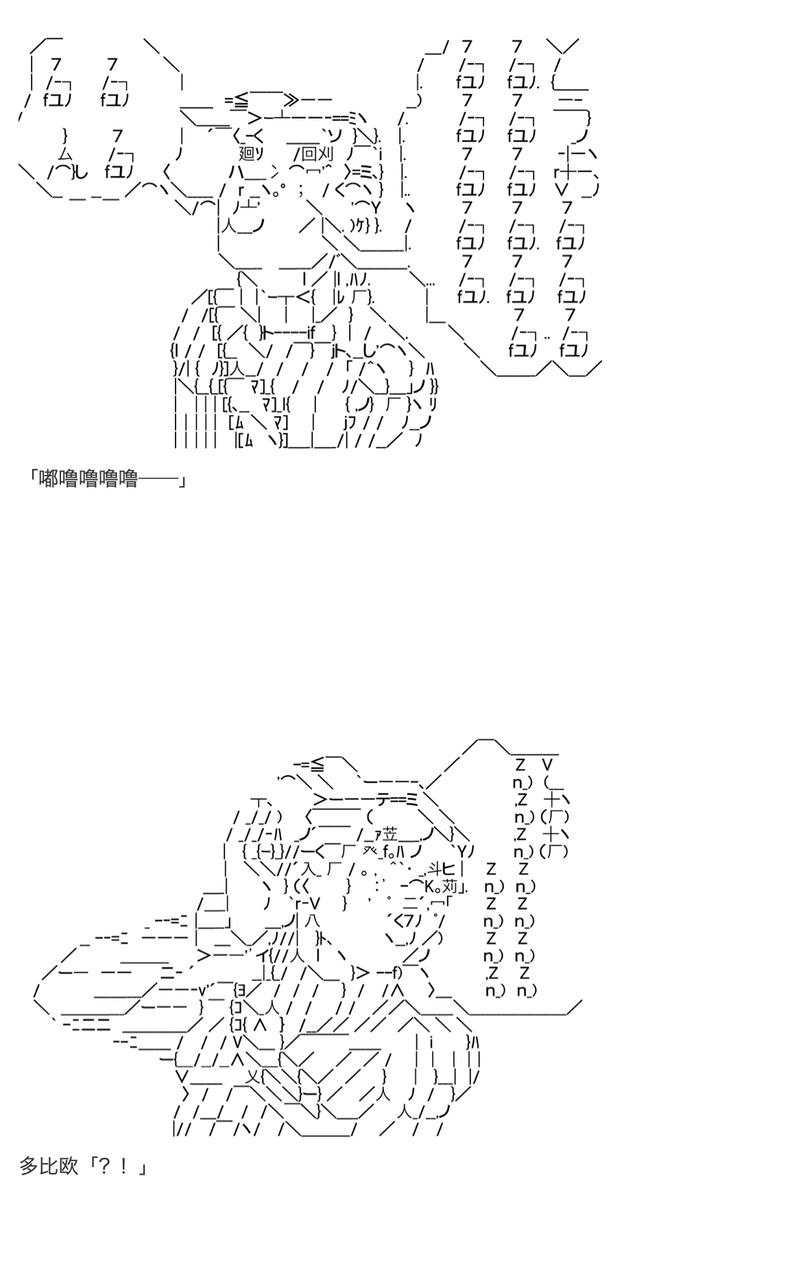 《咕哒子也想要有黄金精神》漫画最新章节第17话免费下拉式在线观看章节第【2】张图片