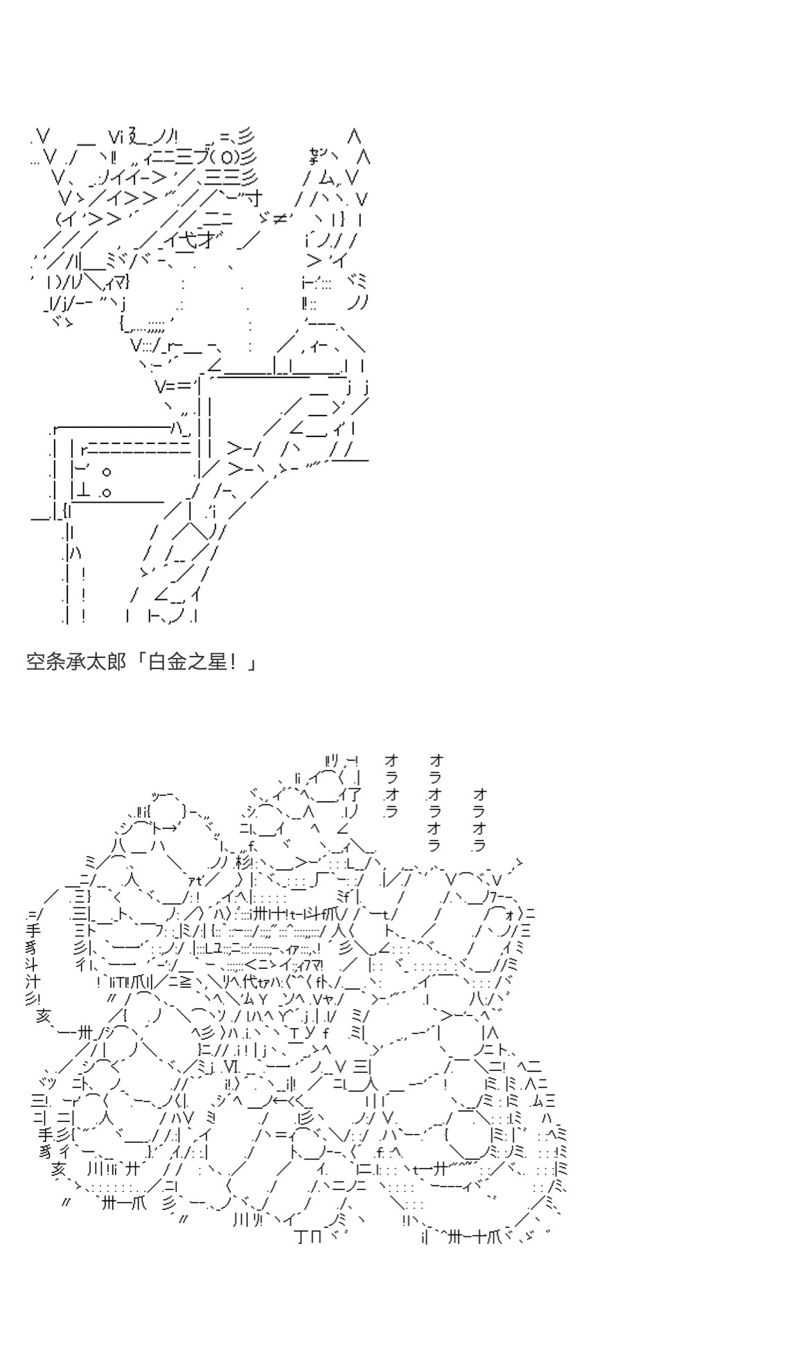 《咕哒子也想要有黄金精神》漫画最新章节第26话免费下拉式在线观看章节第【89】张图片