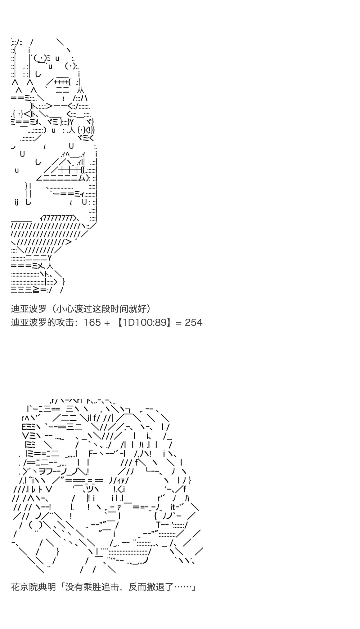 《咕哒子也想要有黄金精神》漫画最新章节第19.5话免费下拉式在线观看章节第【60】张图片