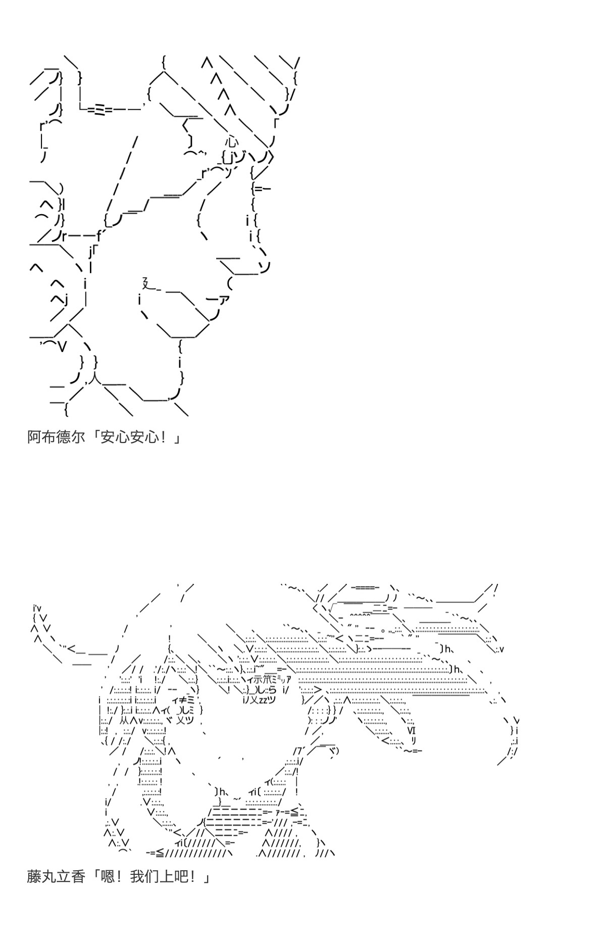 《咕哒子也想要有黄金精神》漫画最新章节第19话 上免费下拉式在线观看章节第【57】张图片