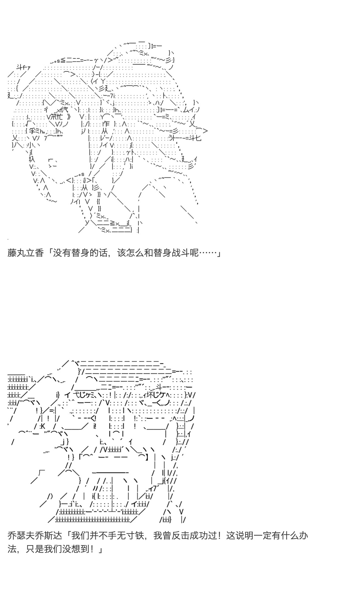 《咕哒子也想要有黄金精神》漫画最新章节第28话免费下拉式在线观看章节第【21】张图片