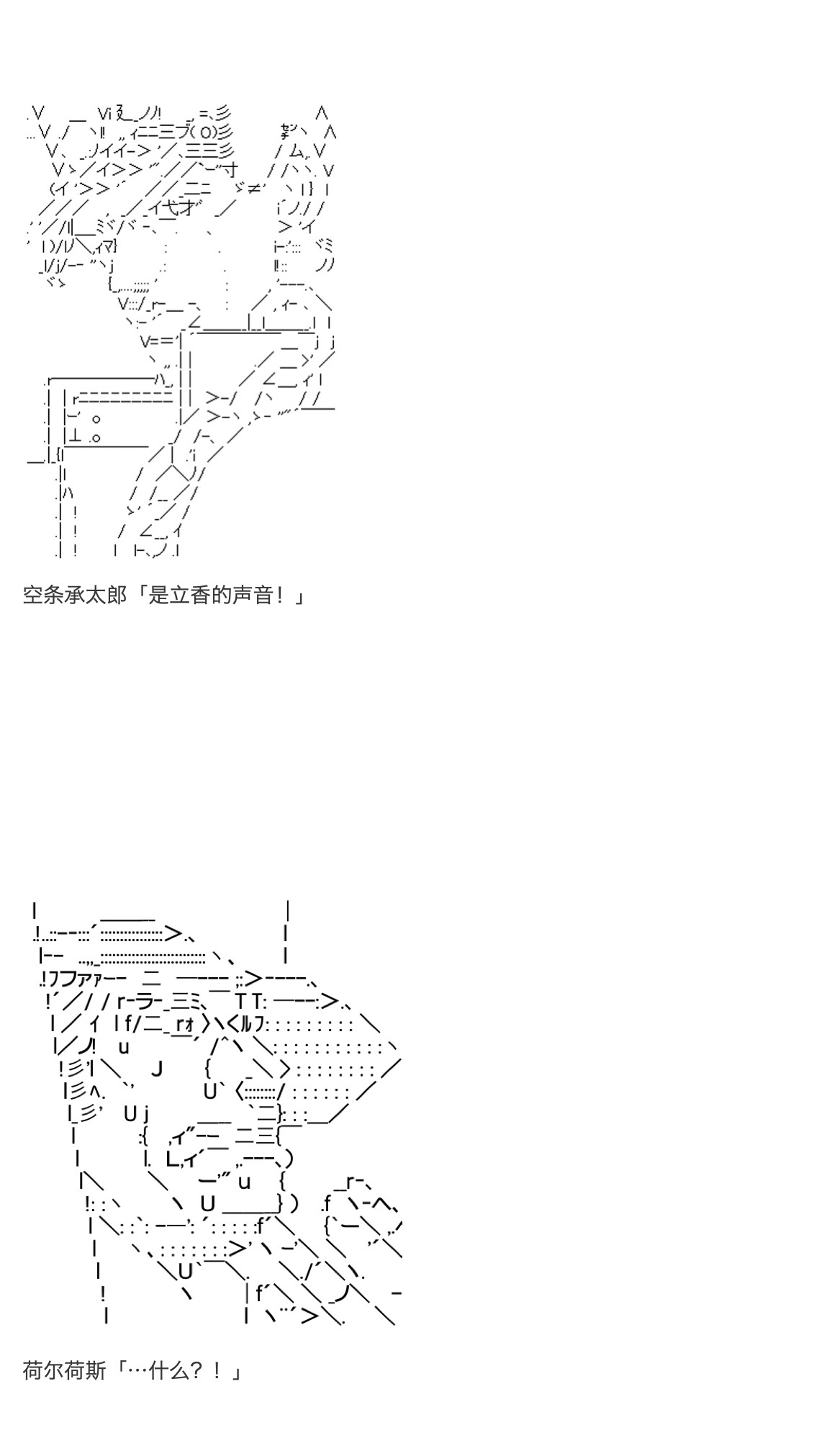 《咕哒子也想要有黄金精神》漫画最新章节第29话免费下拉式在线观看章节第【50】张图片