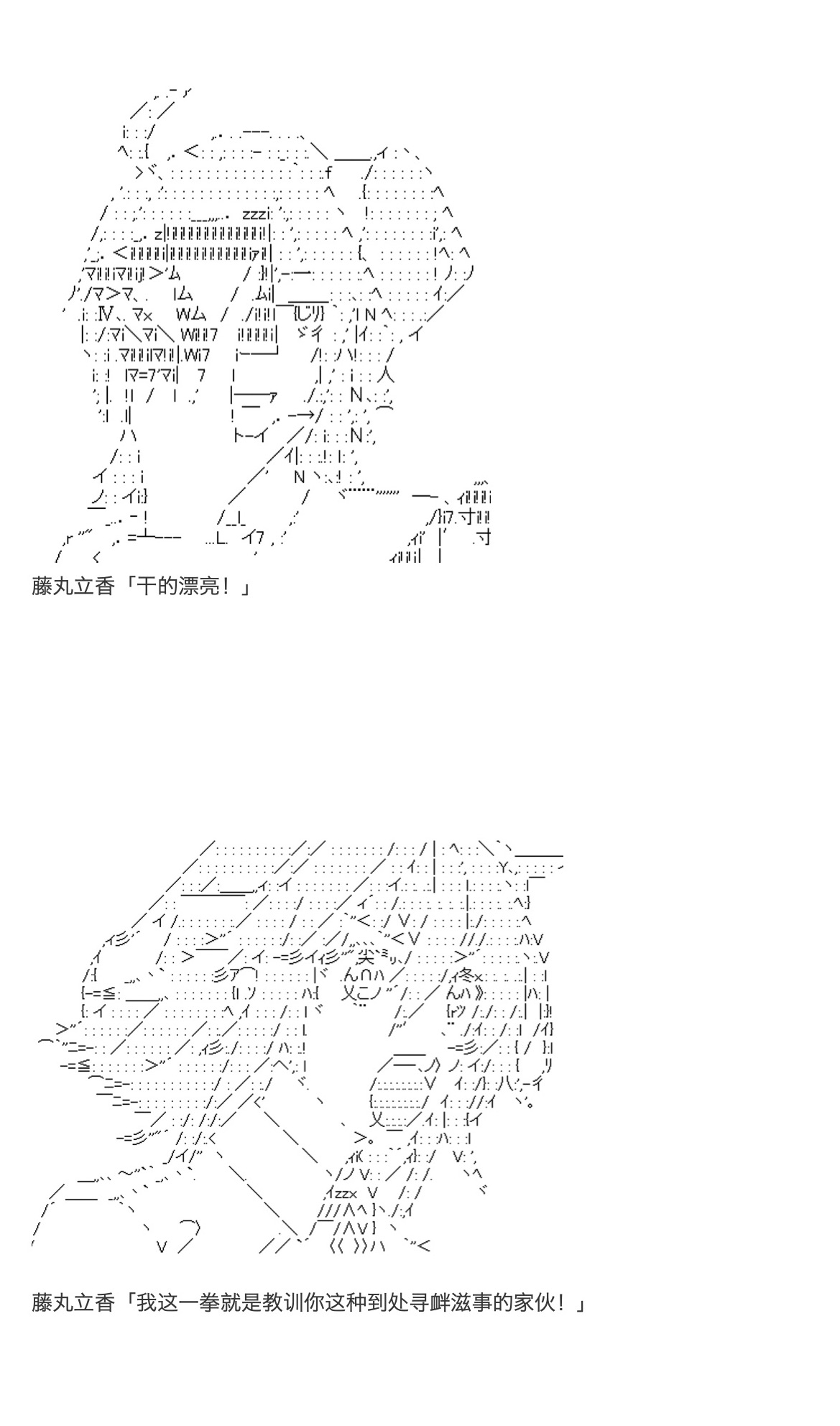 《咕哒子也想要有黄金精神》漫画最新章节第31话免费下拉式在线观看章节第【22】张图片