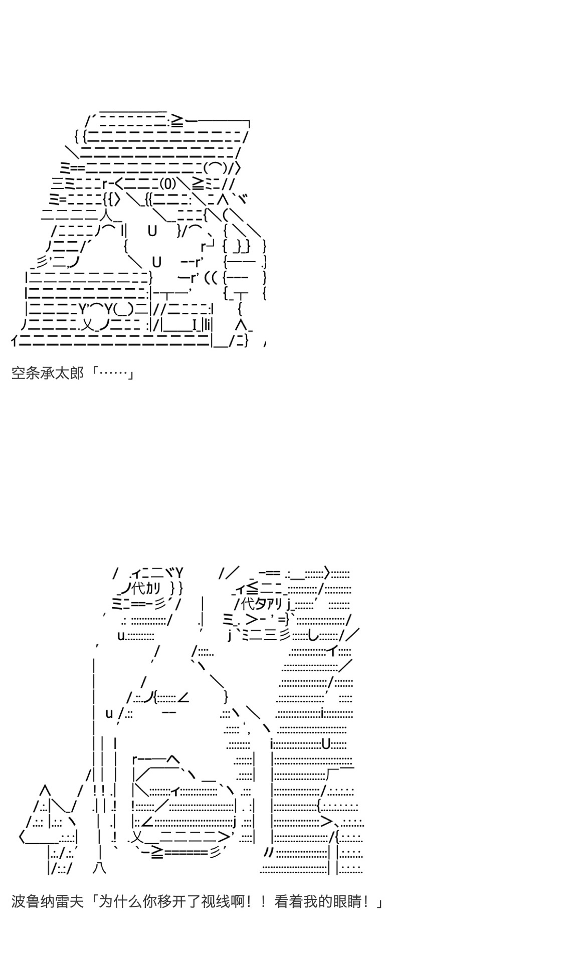 《咕哒子也想要有黄金精神》漫画最新章节第14话免费下拉式在线观看章节第【45】张图片