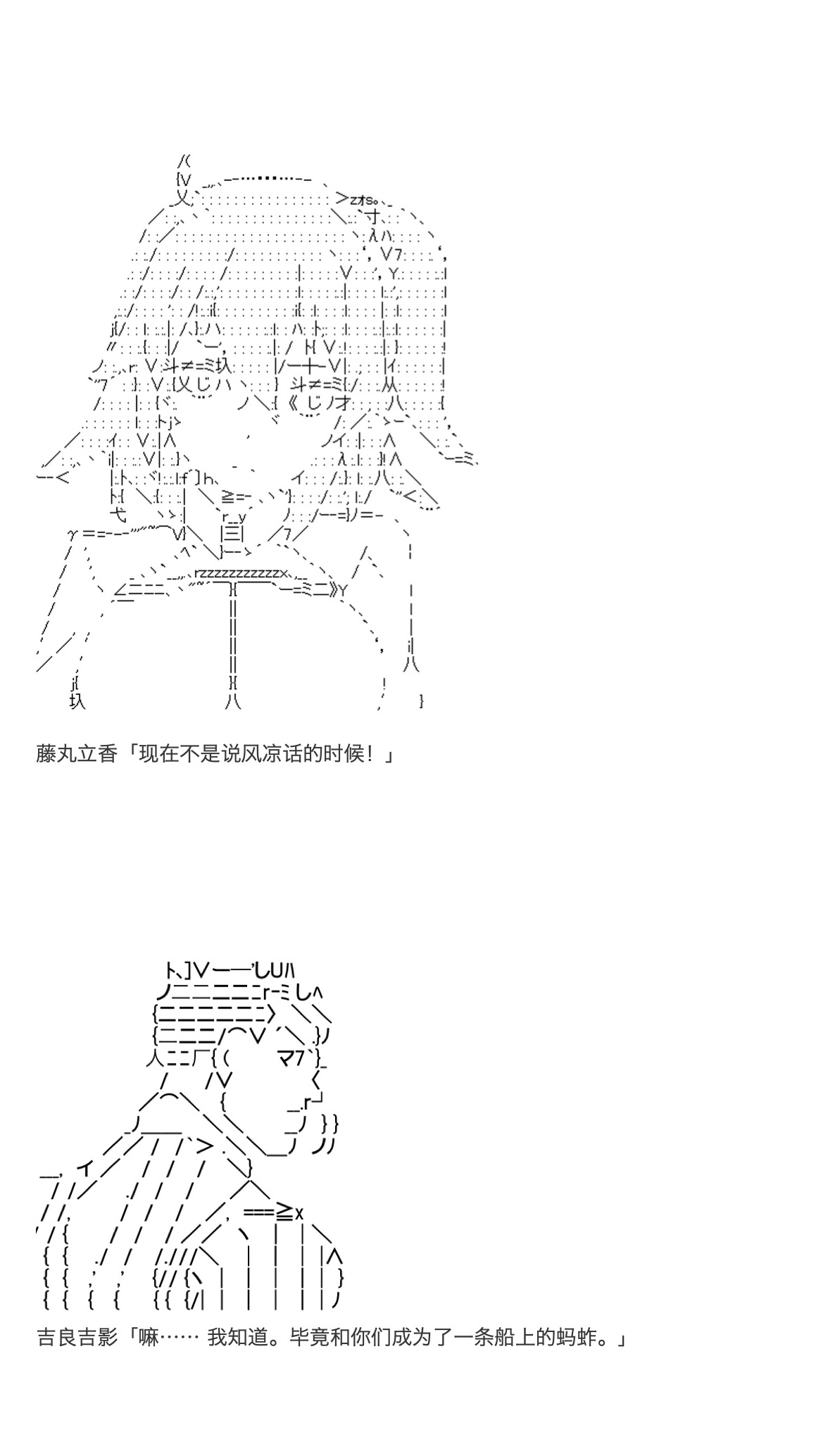 《咕哒子也想要有黄金精神》漫画最新章节第26话免费下拉式在线观看章节第【15】张图片