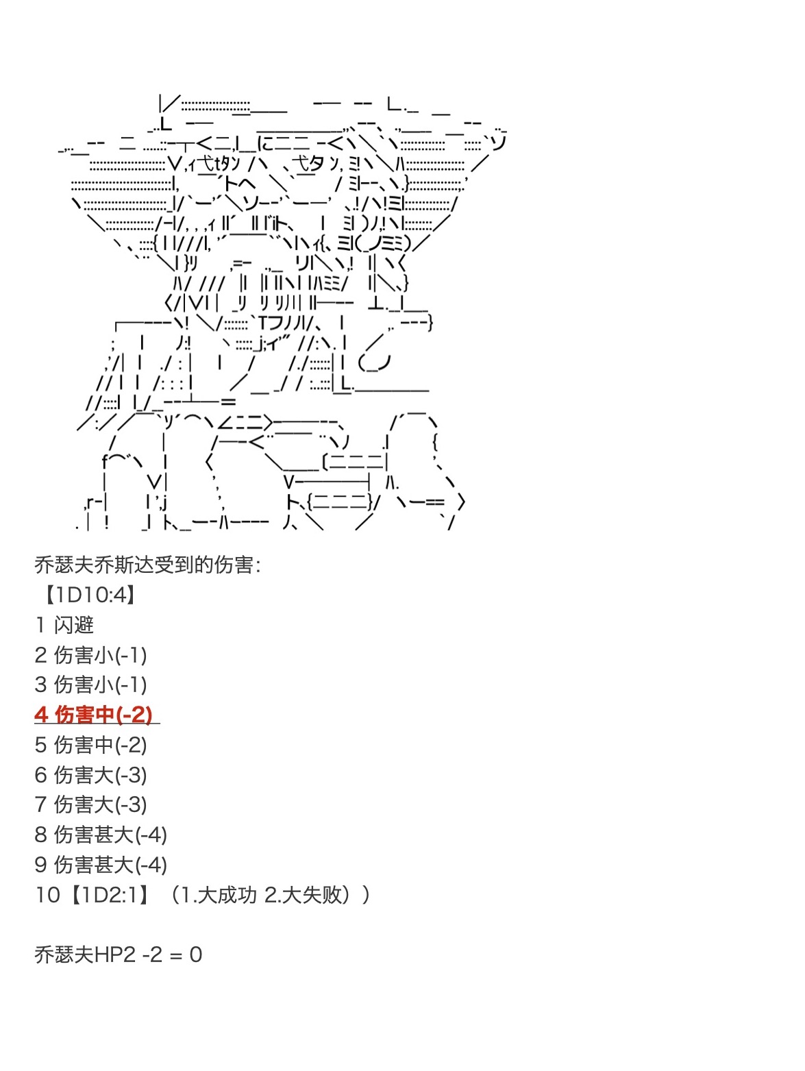 《咕哒子也想要有黄金精神》漫画最新章节第25话免费下拉式在线观看章节第【115】张图片