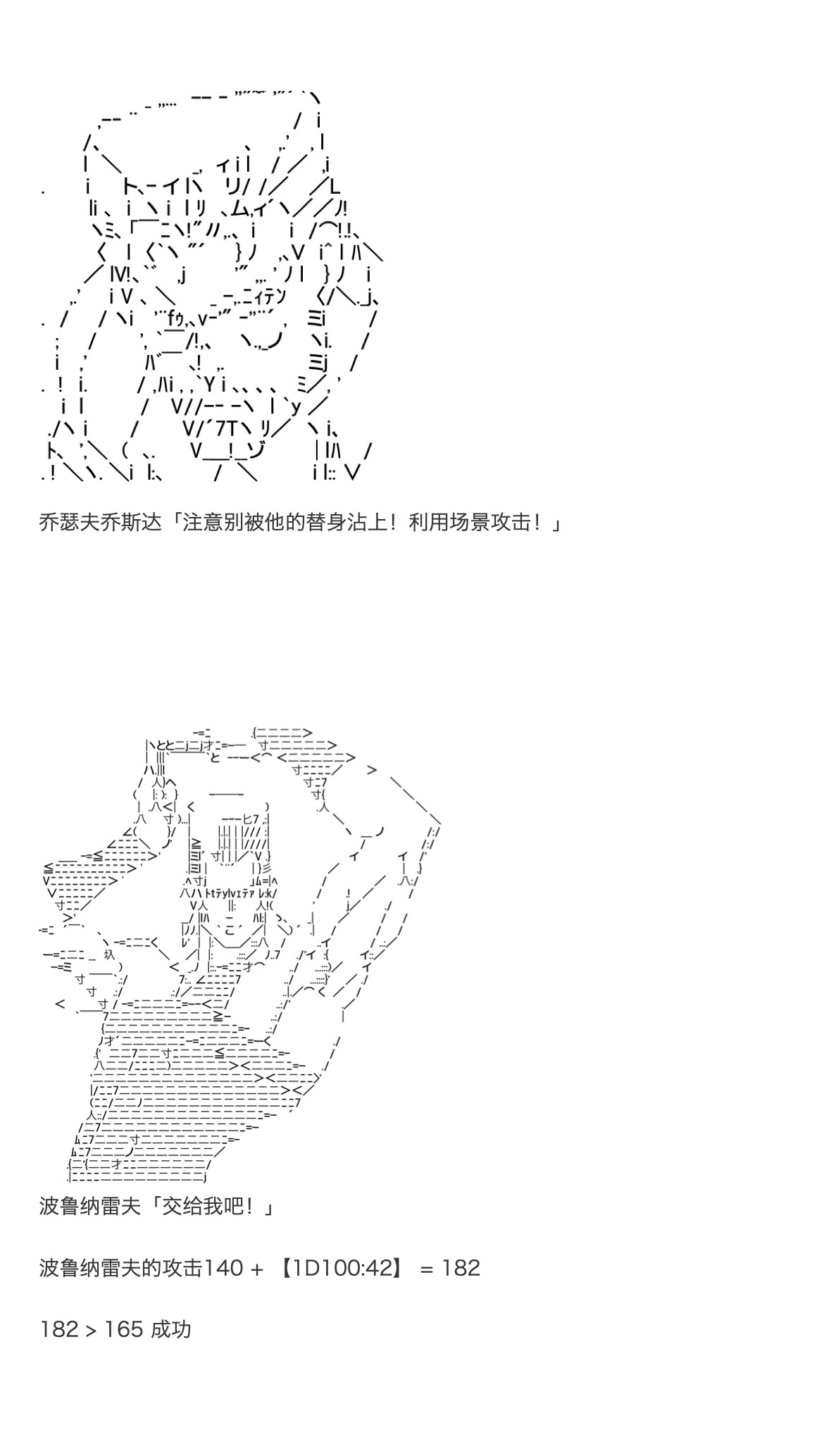 《咕哒子也想要有黄金精神》漫画最新章节第34话免费下拉式在线观看章节第【47】张图片