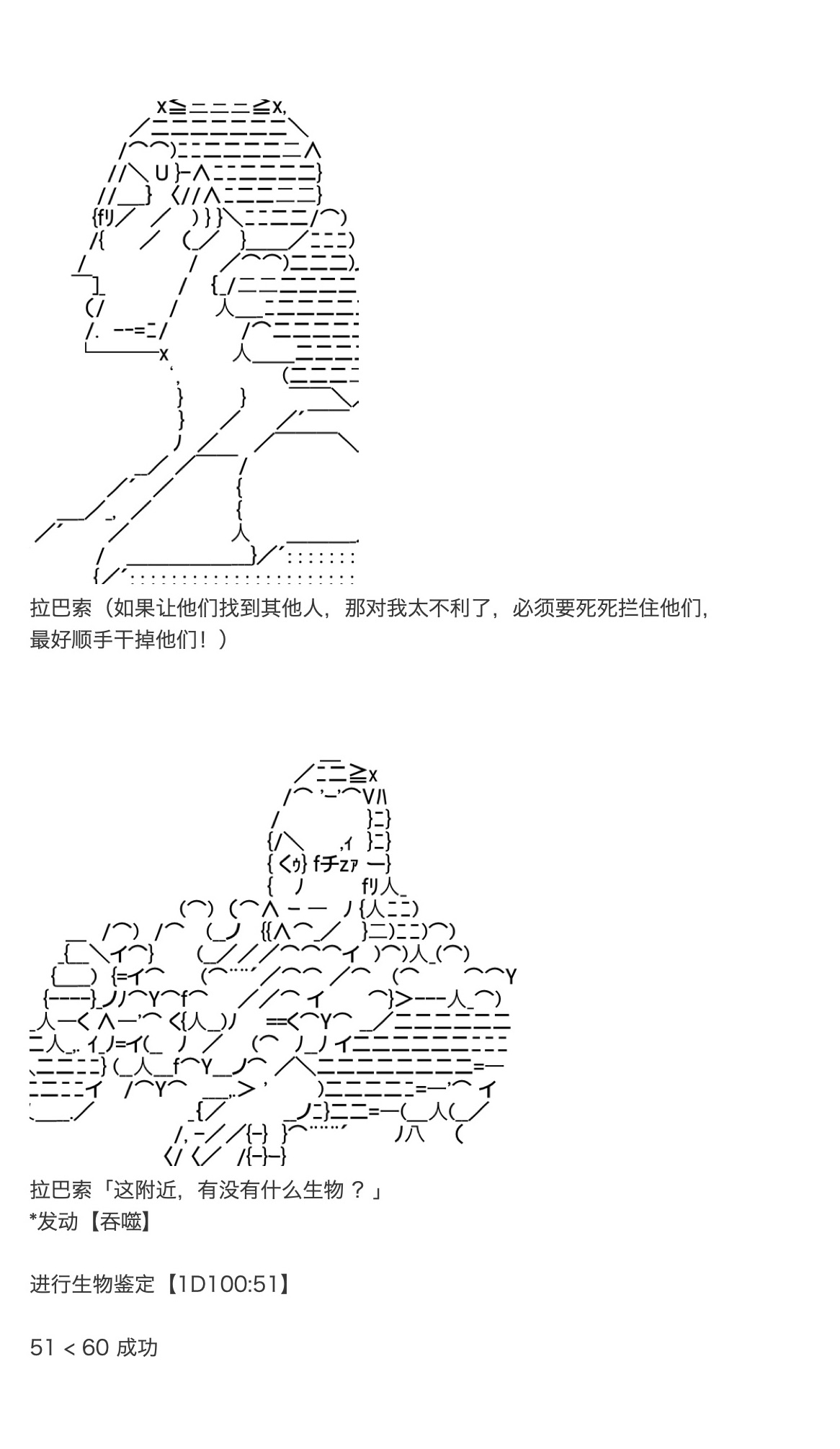《咕哒子也想要有黄金精神》漫画最新章节第34话免费下拉式在线观看章节第【40】张图片
