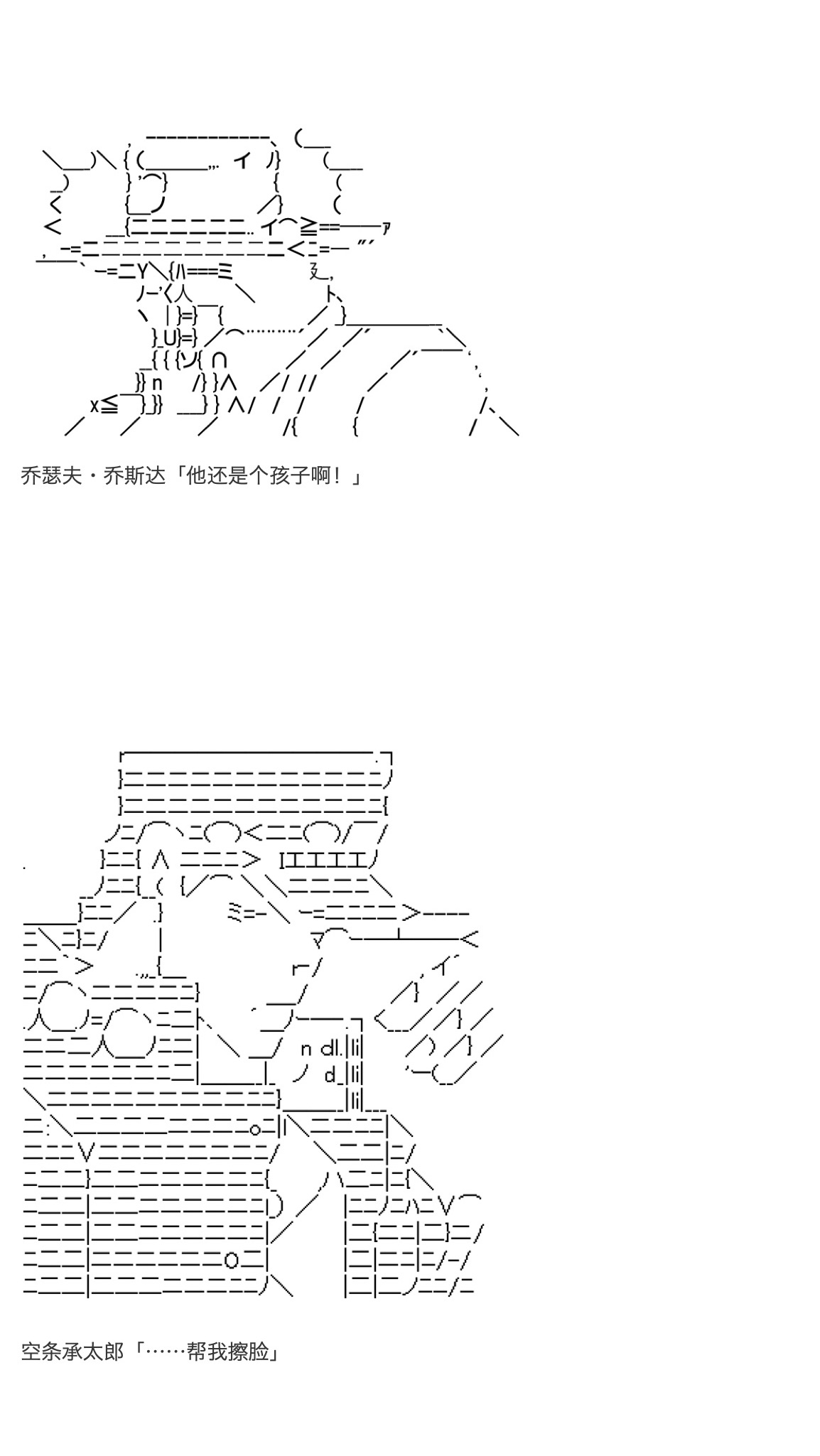 《咕哒子也想要有黄金精神》漫画最新章节第21话免费下拉式在线观看章节第【51】张图片