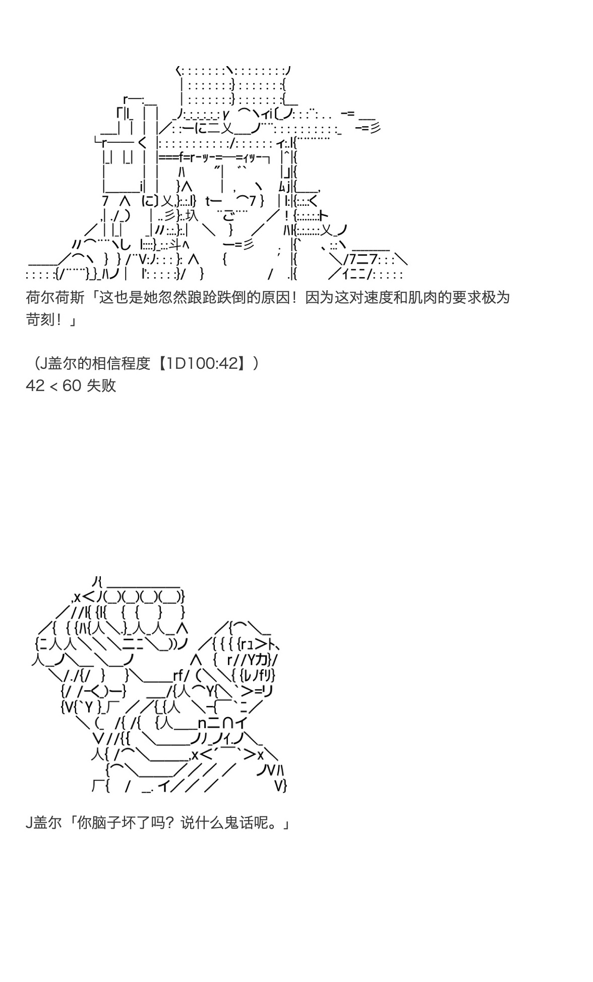 《咕哒子也想要有黄金精神》漫画最新章节第31话免费下拉式在线观看章节第【47】张图片