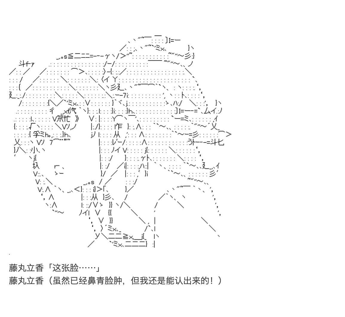 《咕哒子也想要有黄金精神》漫画最新章节第16话免费下拉式在线观看章节第【20】张图片