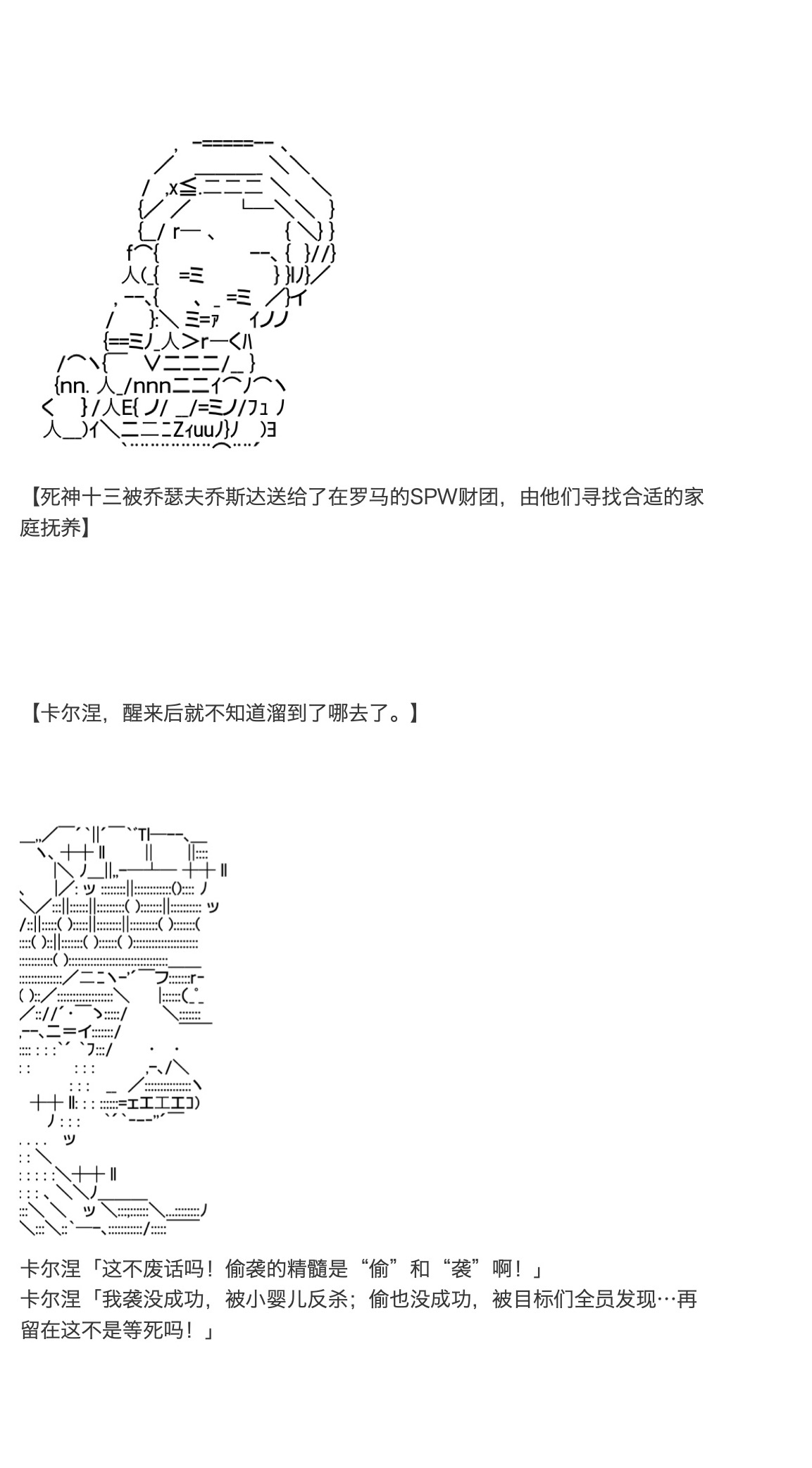 《咕哒子也想要有黄金精神》漫画最新章节第29话免费下拉式在线观看章节第【1】张图片