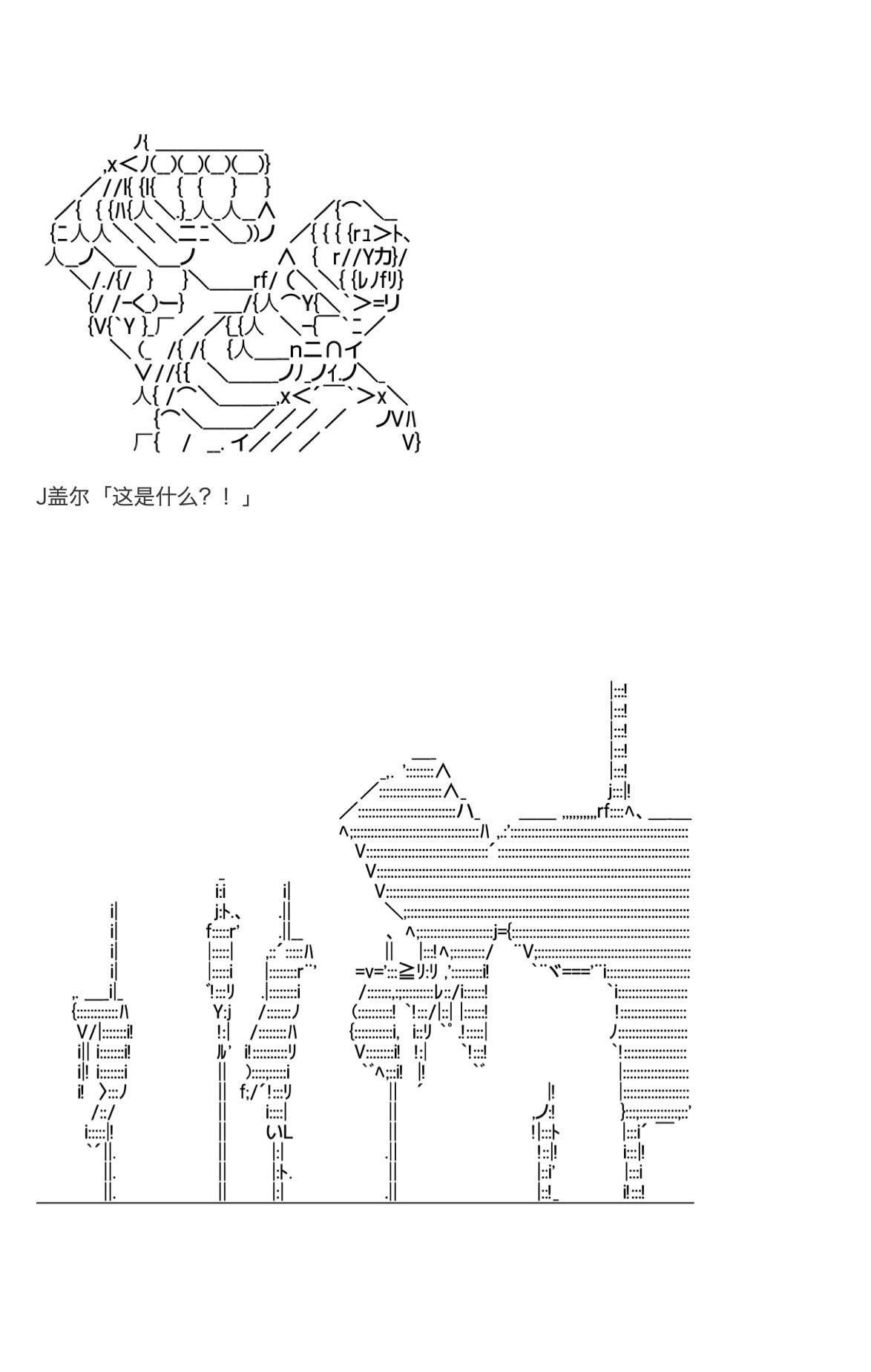 《咕哒子也想要有黄金精神》漫画最新章节第31话免费下拉式在线观看章节第【118】张图片