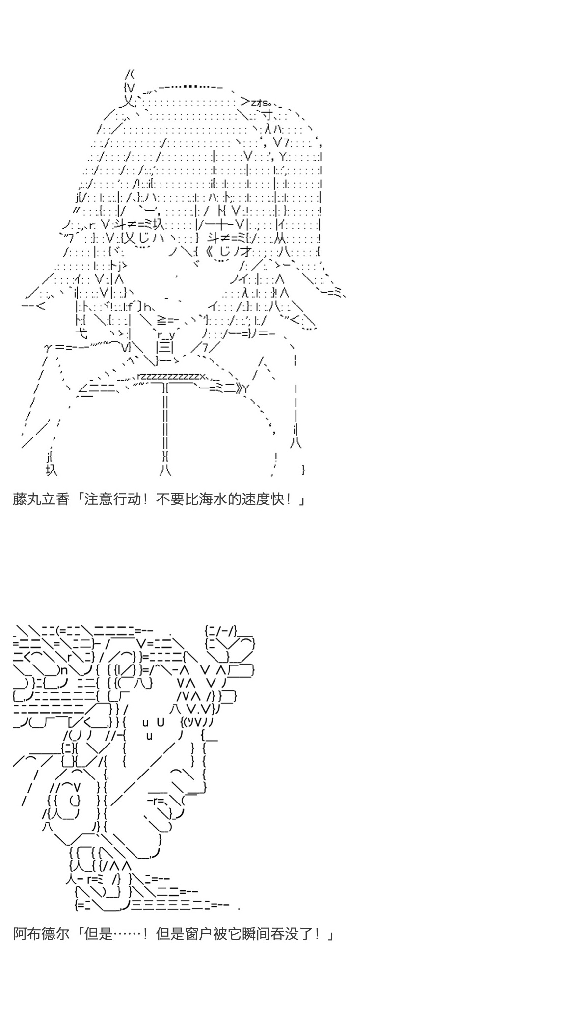 《咕哒子也想要有黄金精神》漫画最新章节第26话免费下拉式在线观看章节第【130】张图片