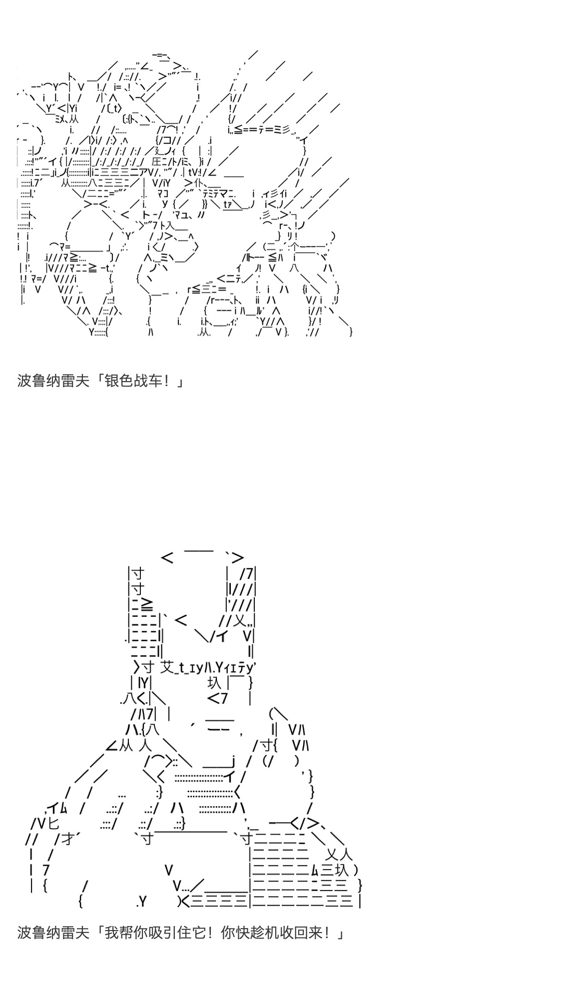 《咕哒子也想要有黄金精神》漫画最新章节第26话免费下拉式在线观看章节第【104】张图片