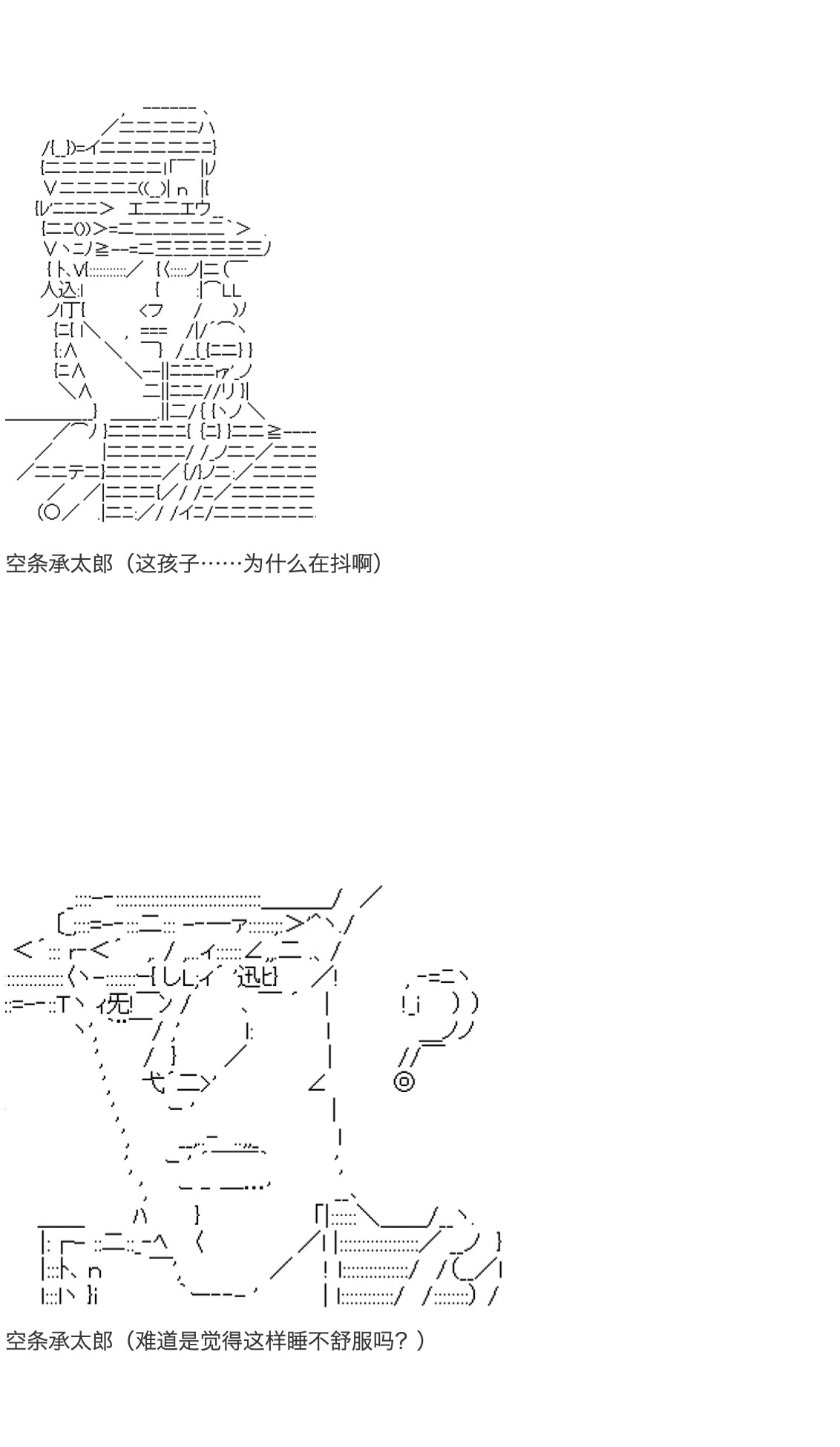 《咕哒子也想要有黄金精神》漫画最新章节第22话免费下拉式在线观看章节第【10】张图片