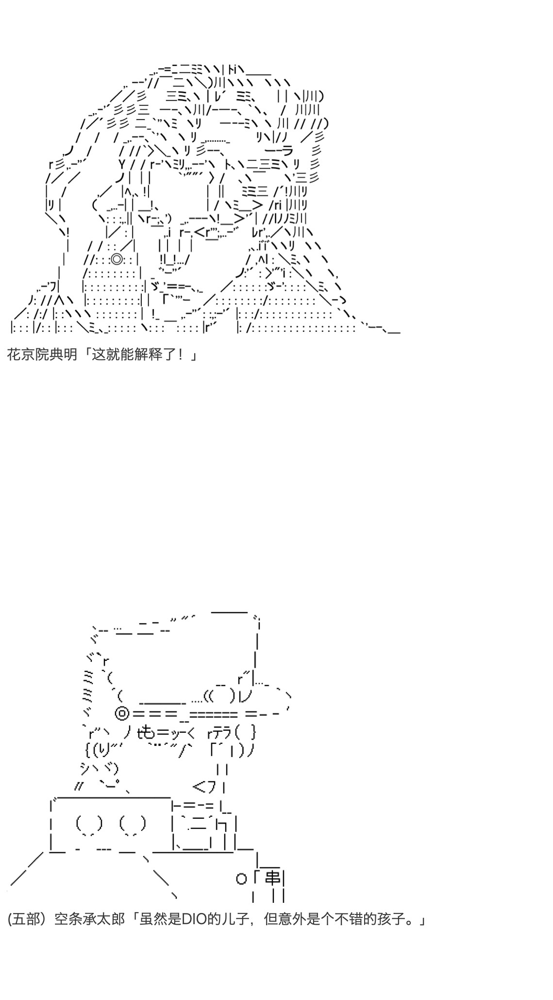 《咕哒子也想要有黄金精神》漫画最新章节第20话免费下拉式在线观看章节第【15】张图片