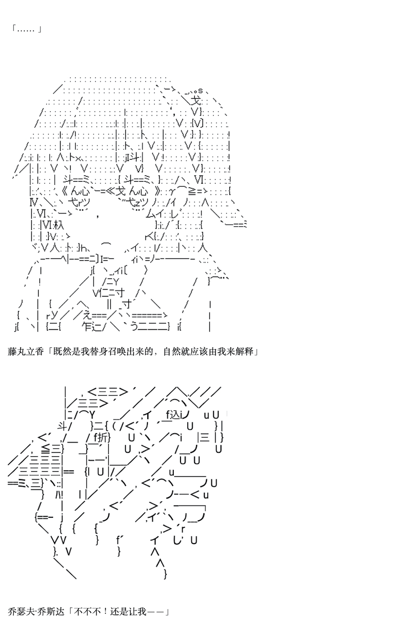 《咕哒子也想要有黄金精神》漫画最新章节第6话免费下拉式在线观看章节第【21】张图片